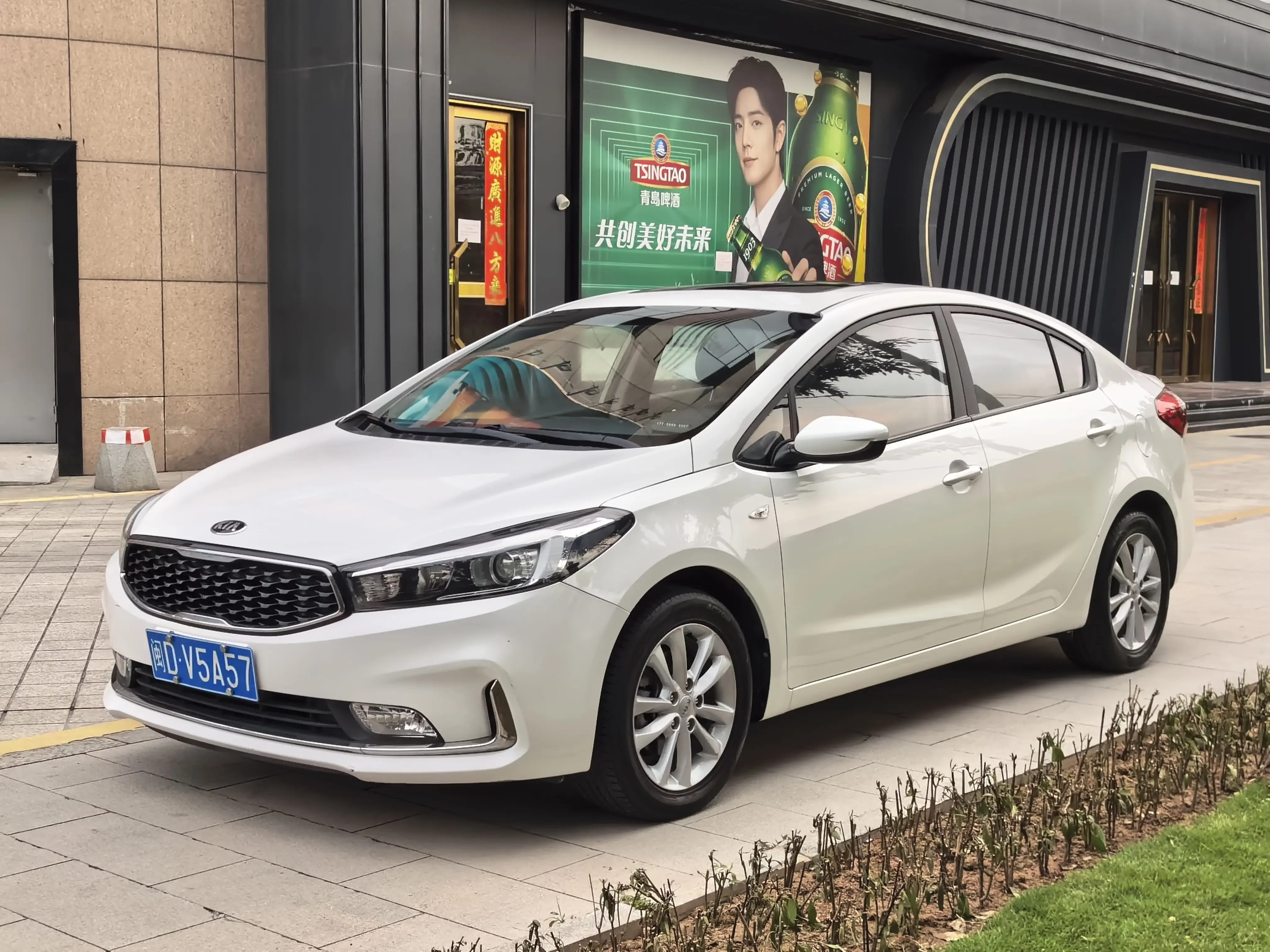 Kia K3