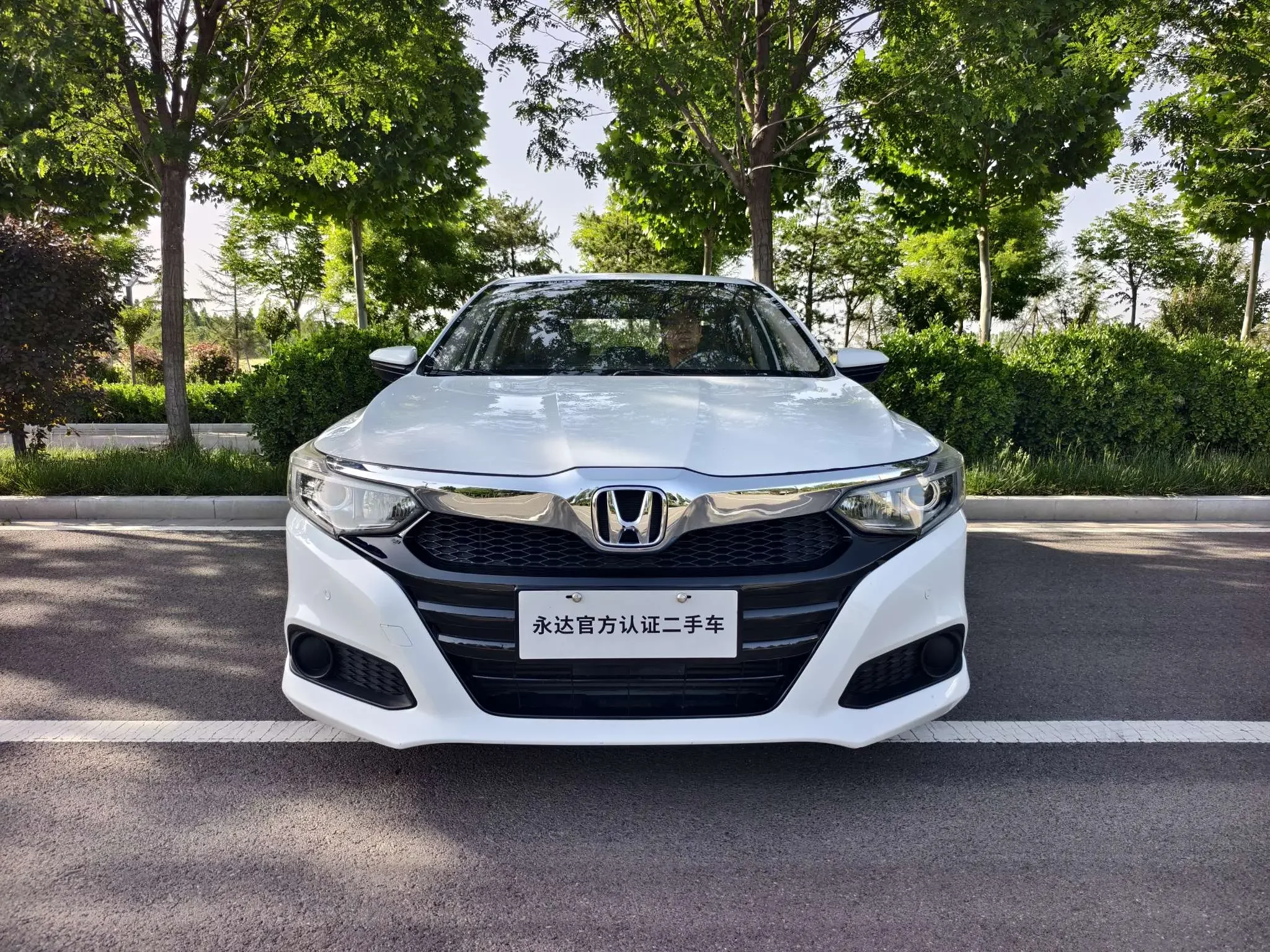 Honda Crider