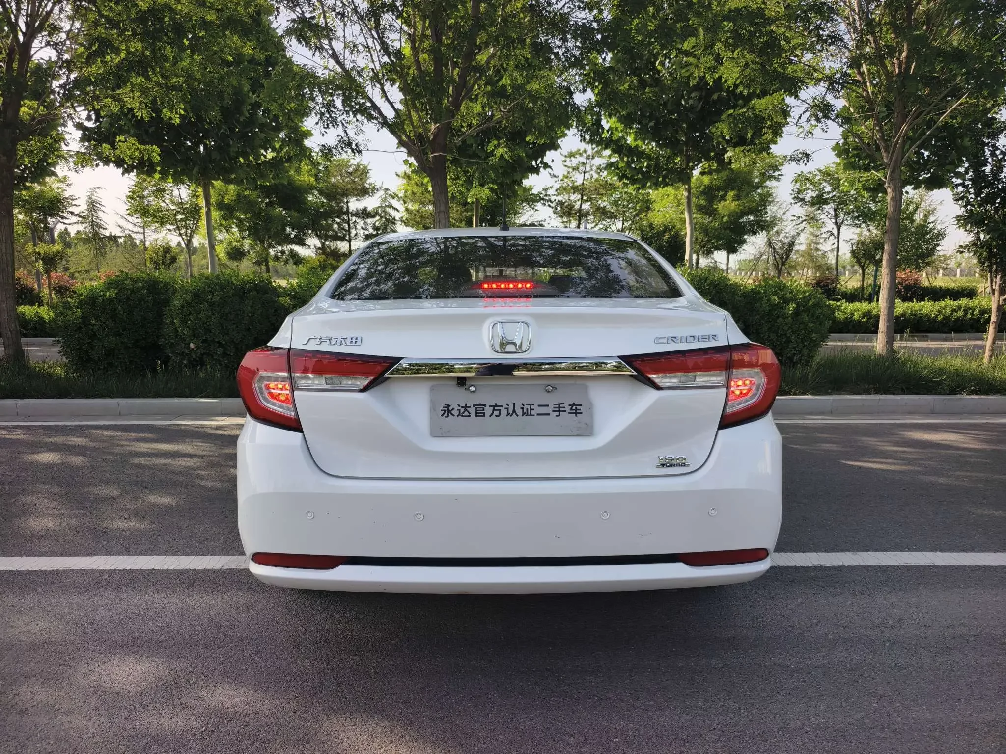 Honda Crider