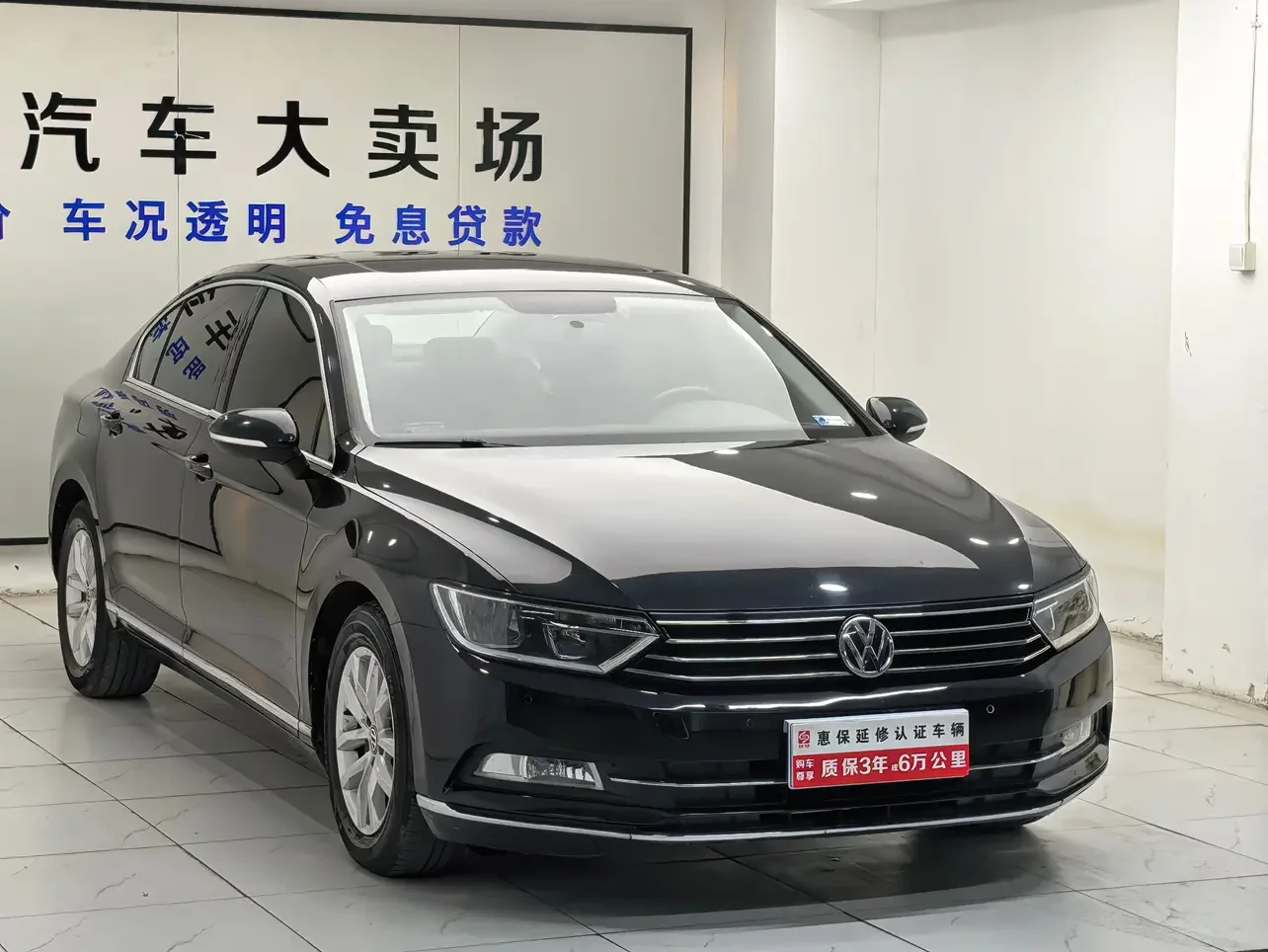 Volkswagen Magotan