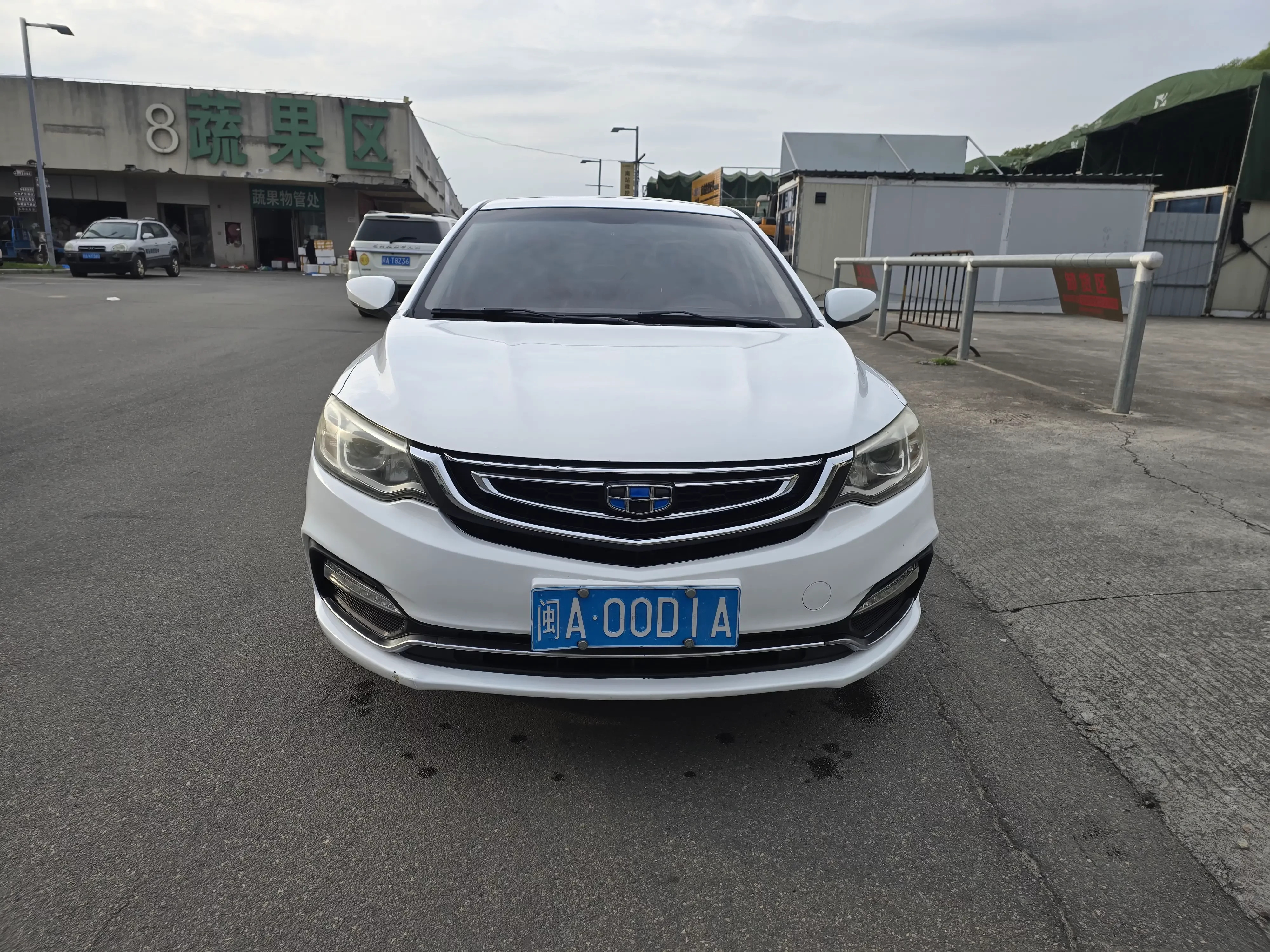 Geely Vision