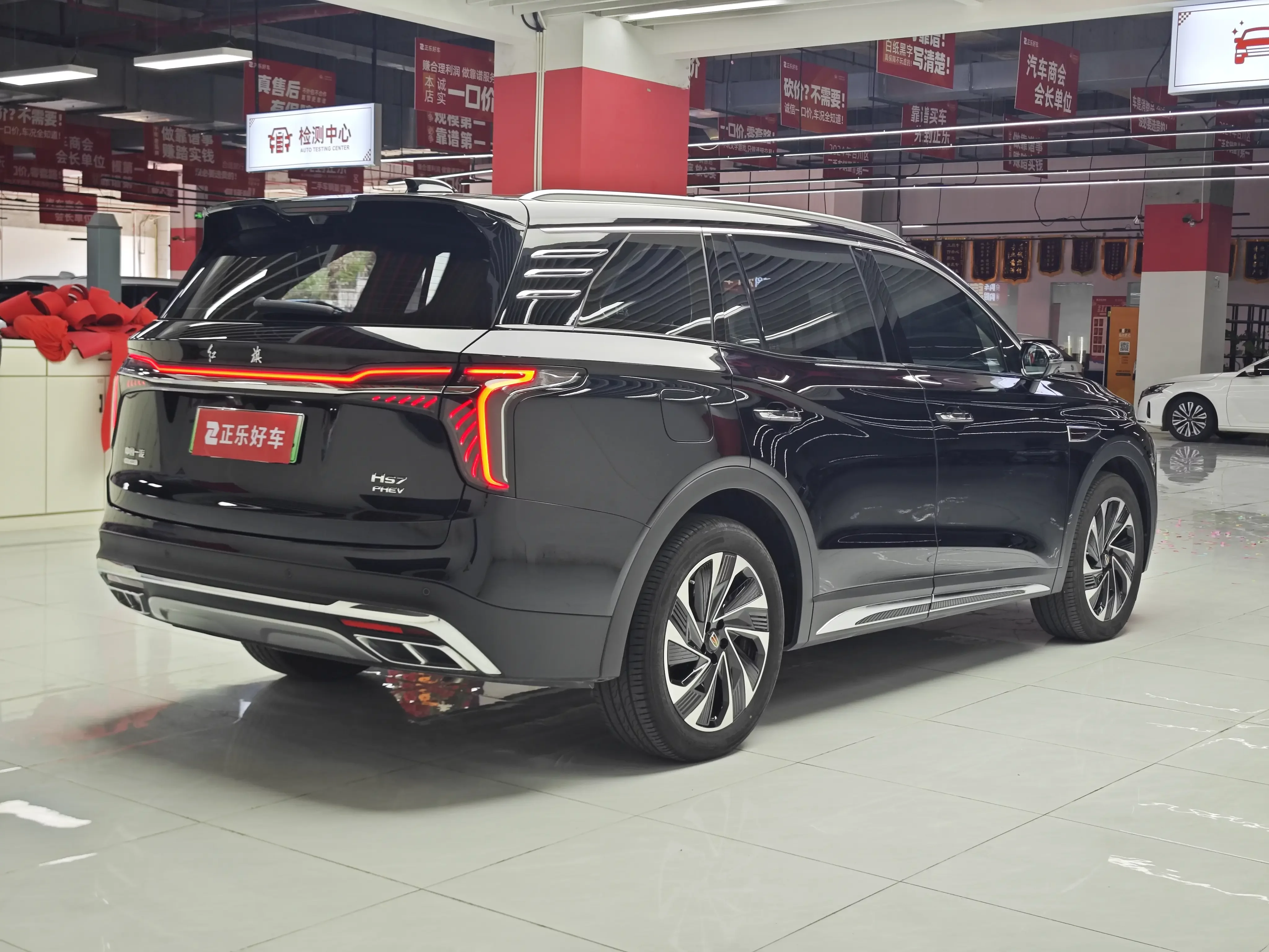 Hongqi HS7 PHEV