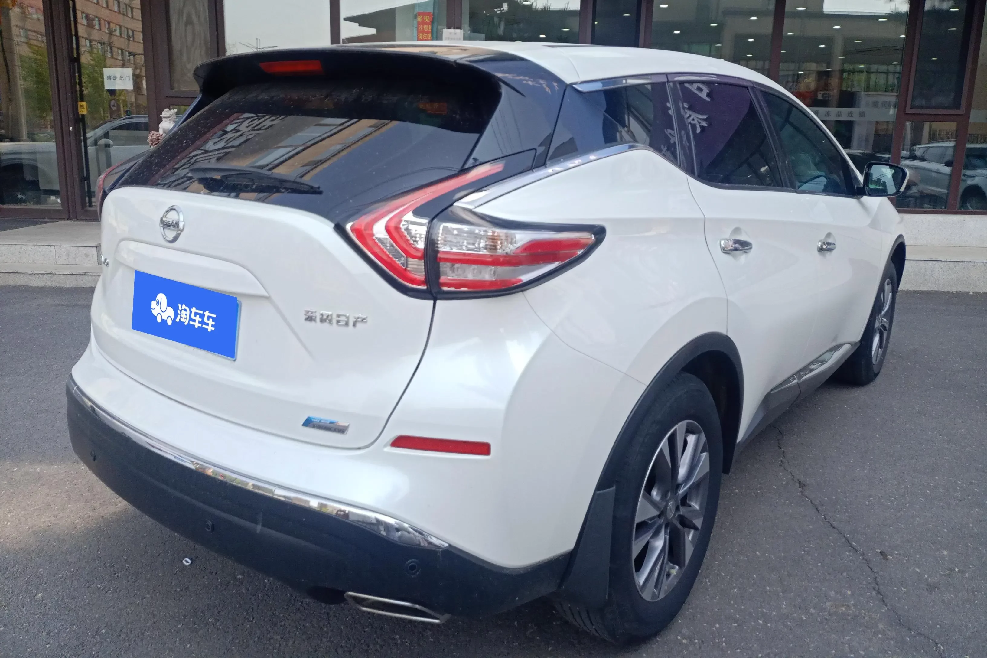 Nissan Murano