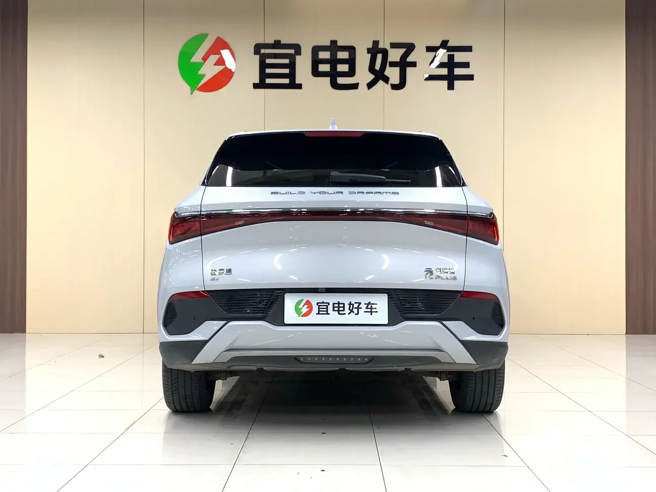 BYD Yuan PLUS