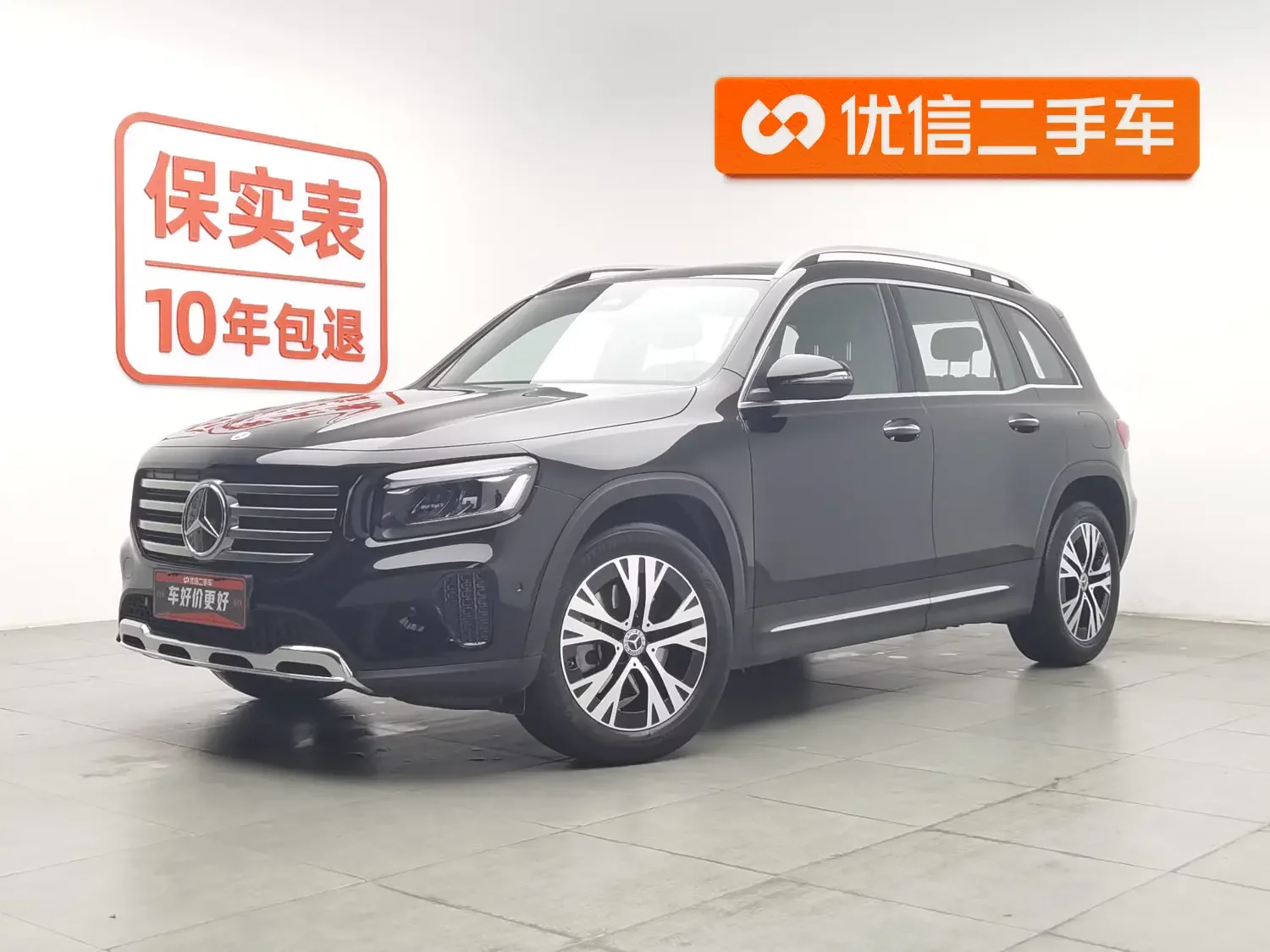 Mercedes-Benz GLB