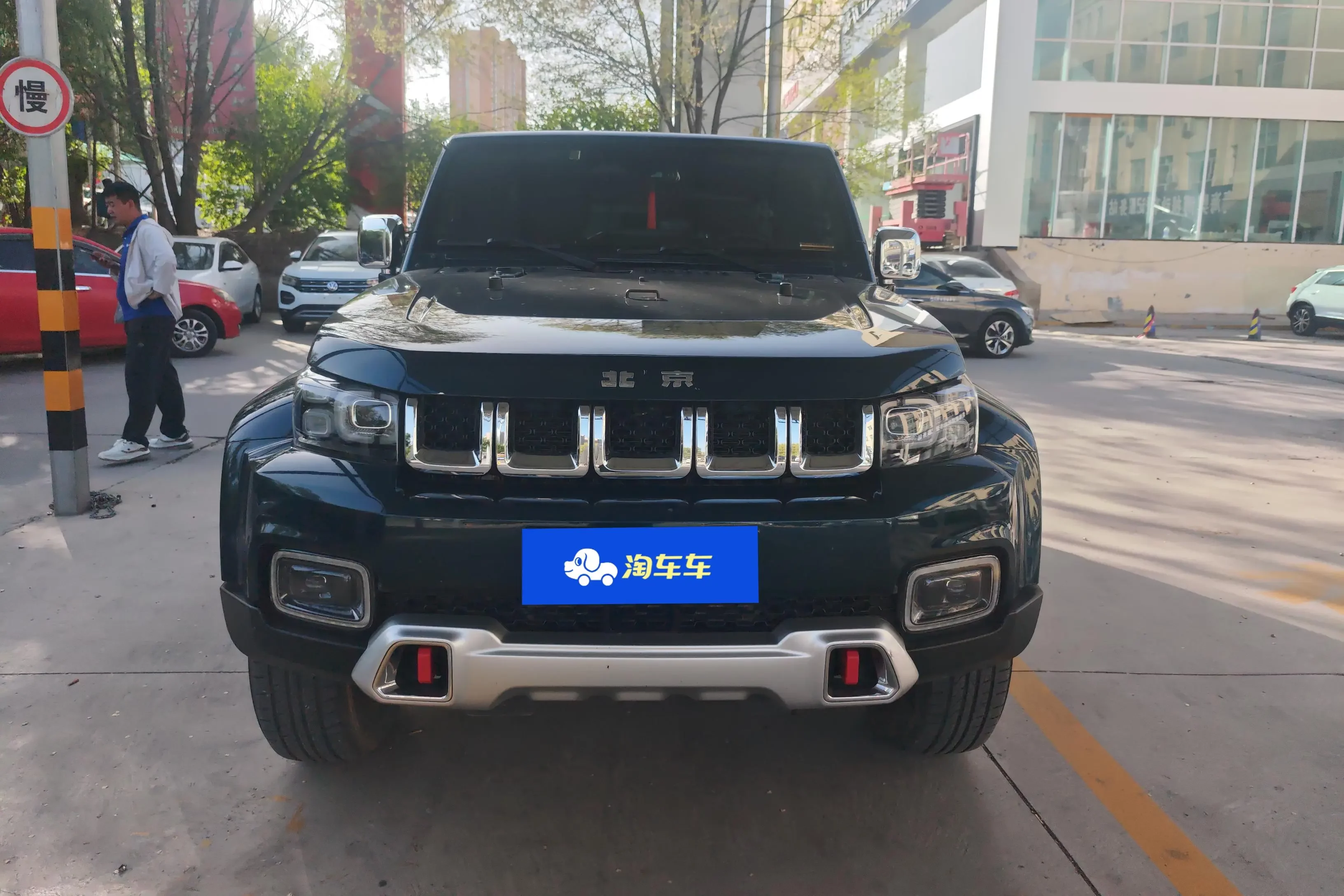 BAIC Beijing Off-road BJ40