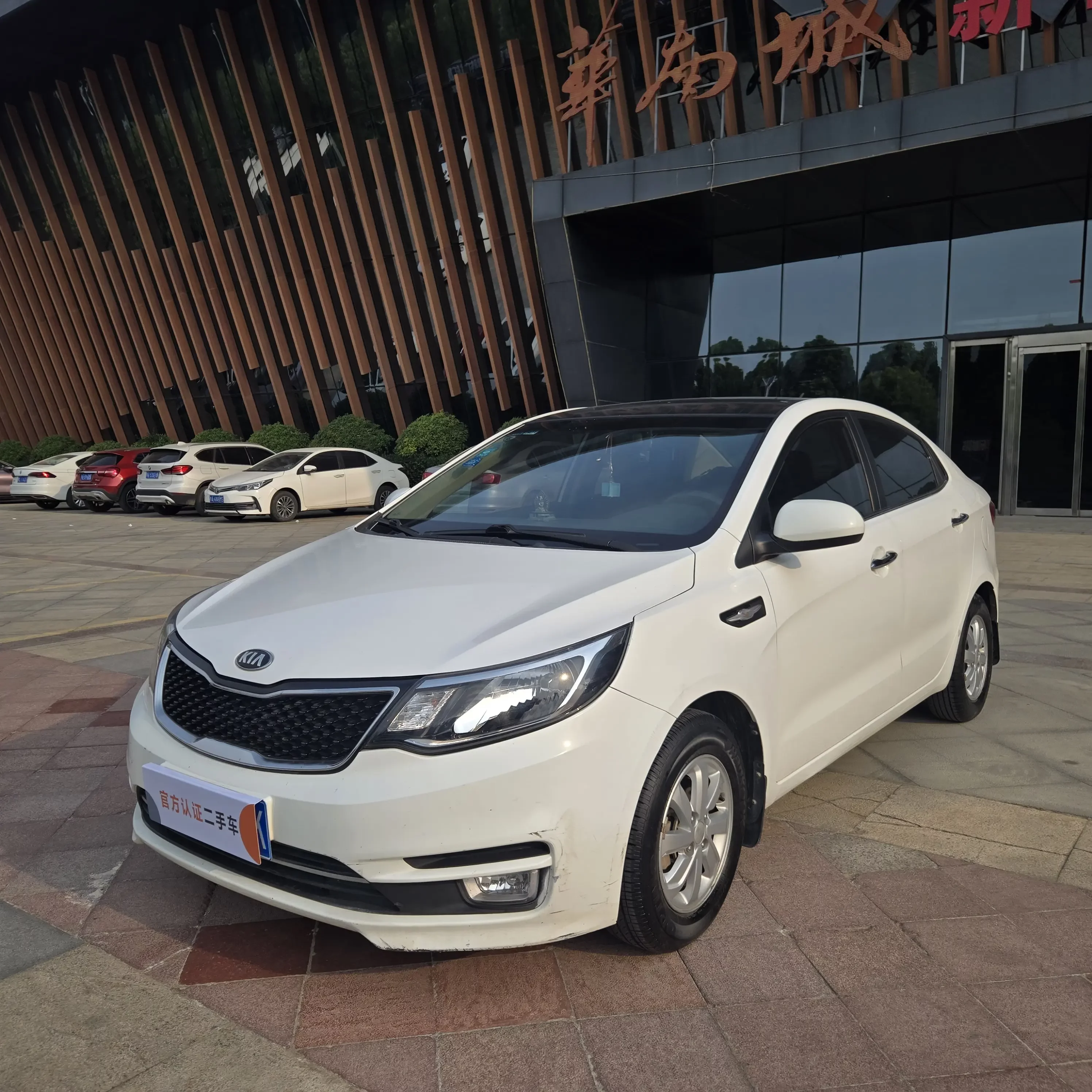 Kia K2