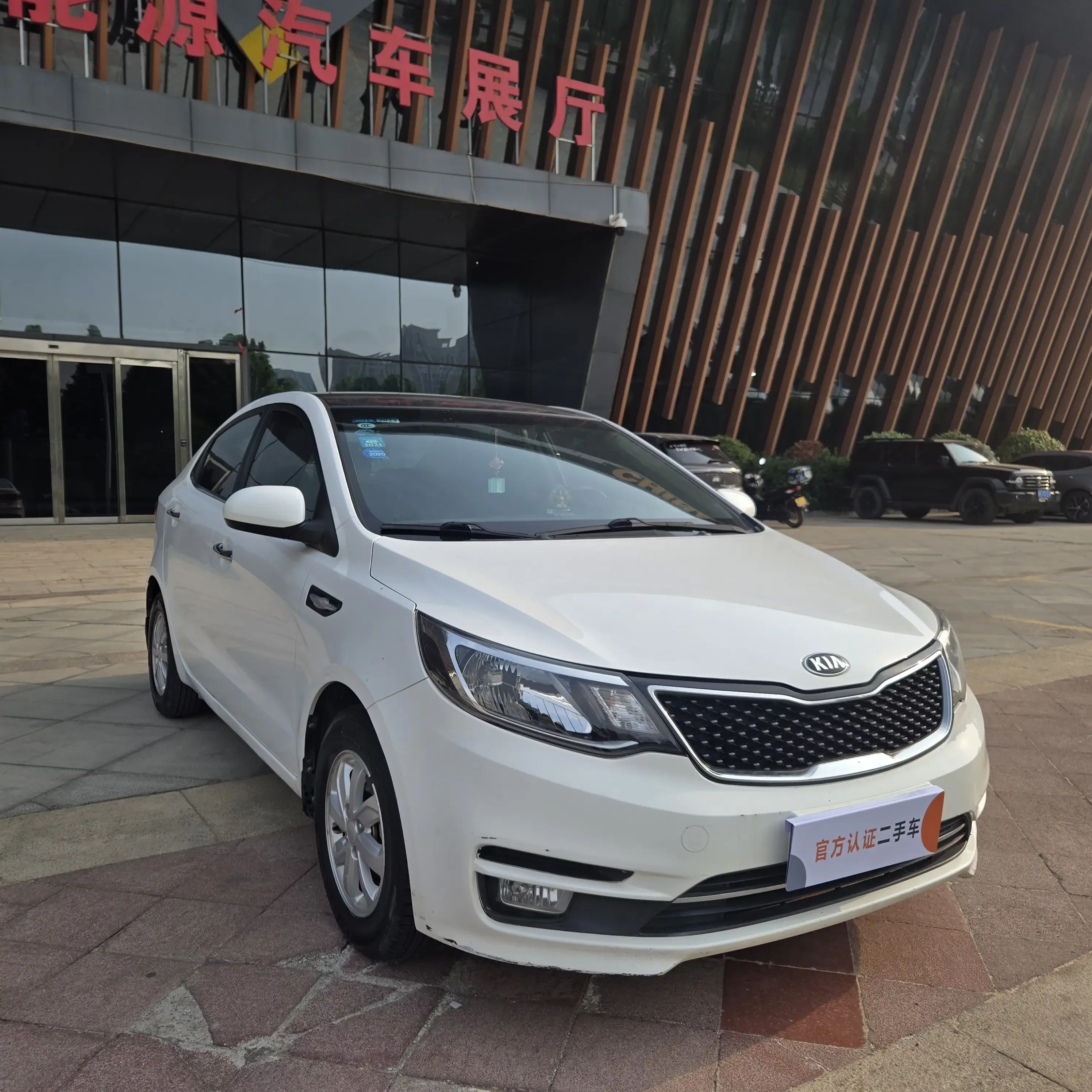 Kia K2