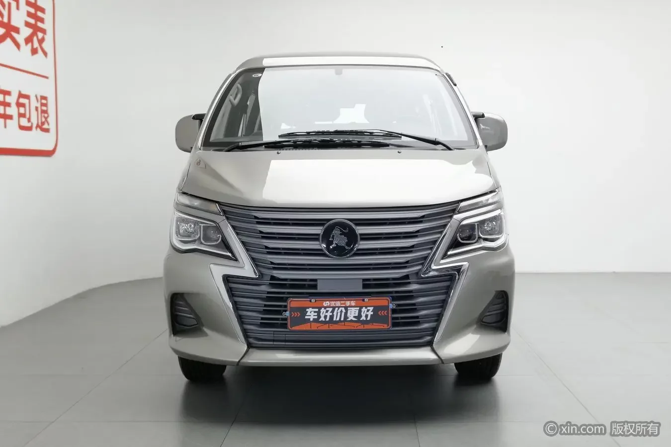 Forthing Lingzhi