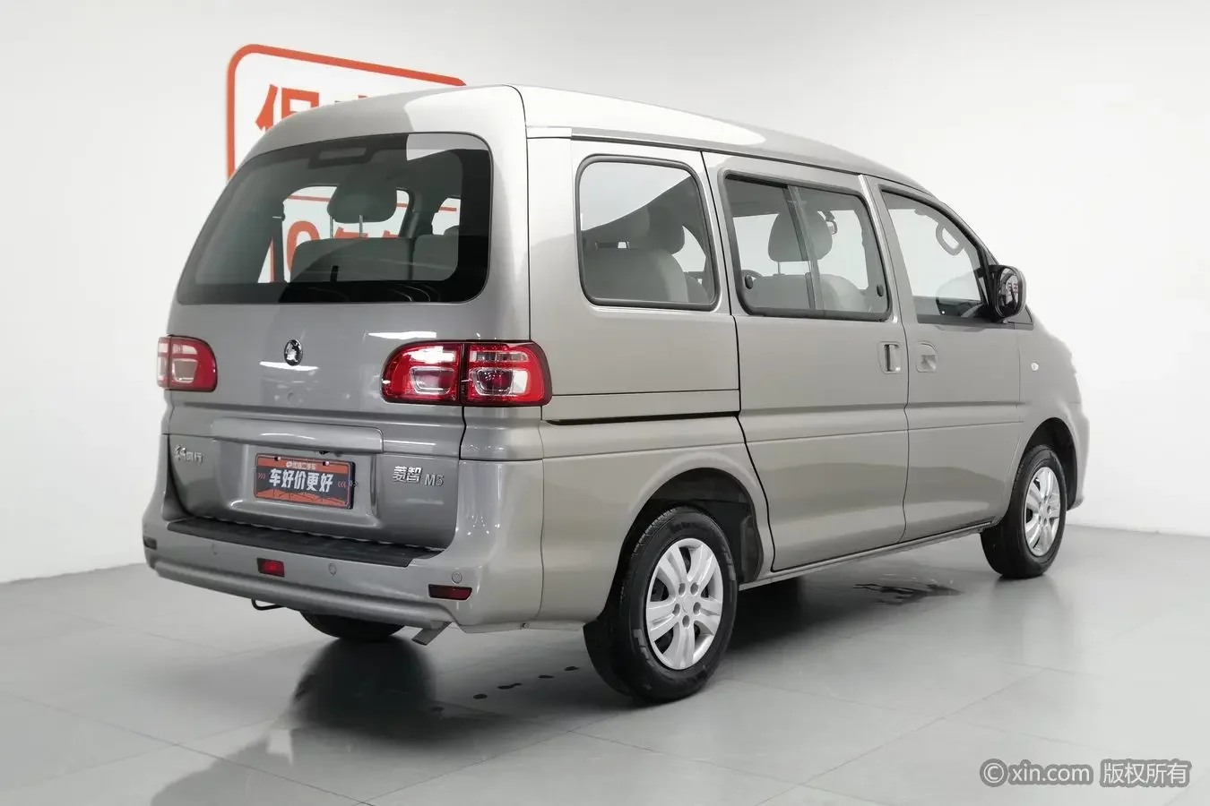 Forthing Lingzhi