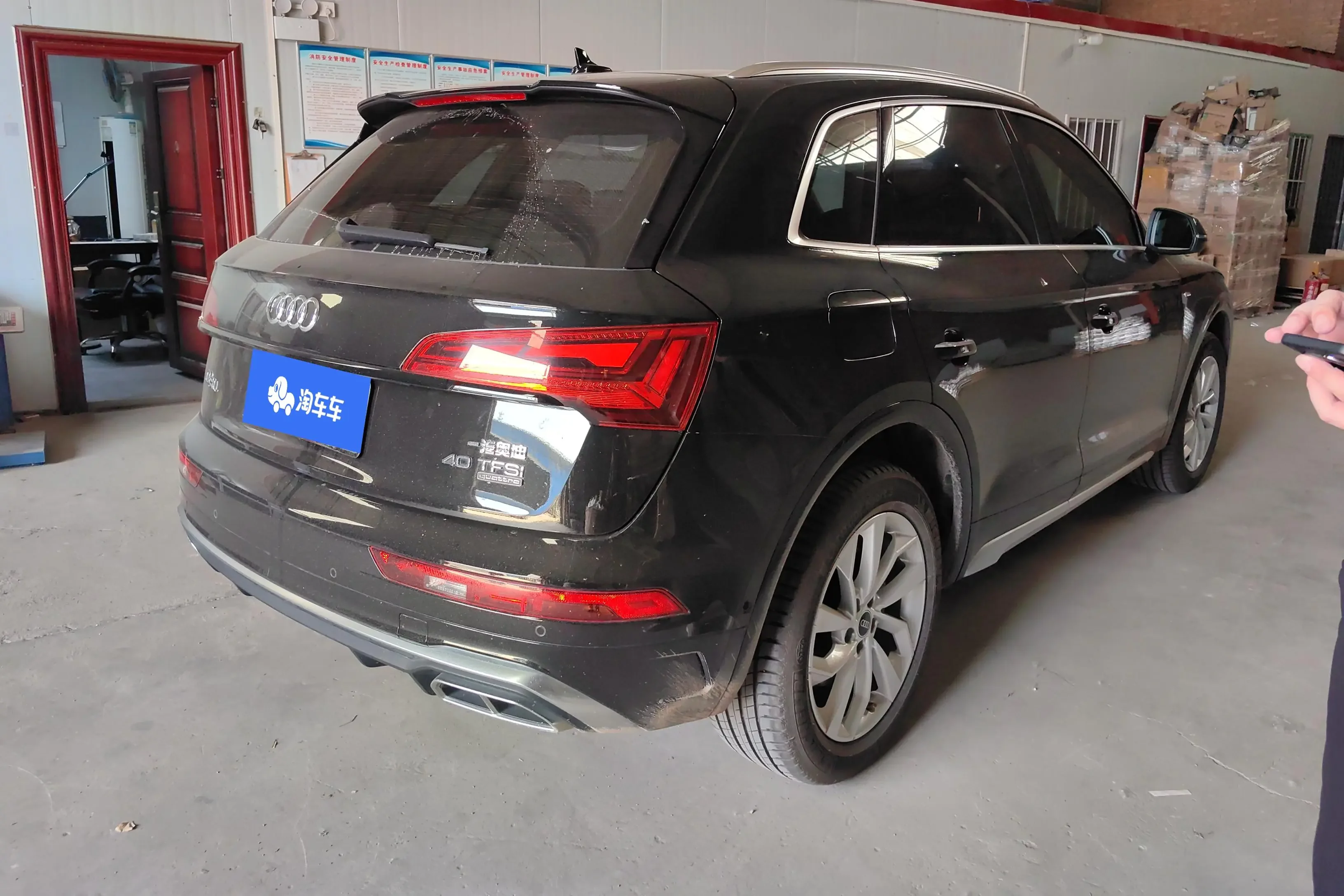 Audi Q5L