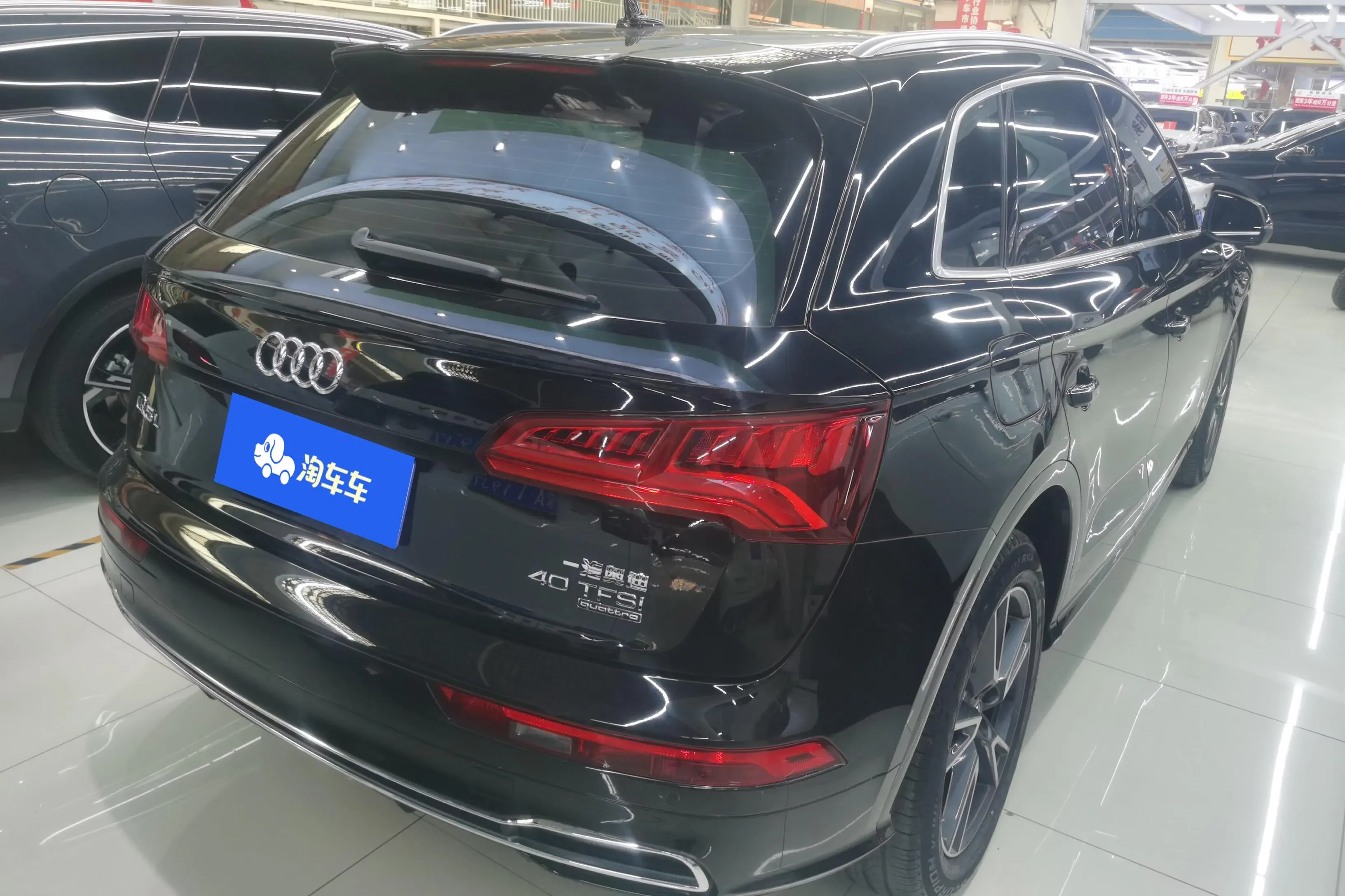 Audi Q5L