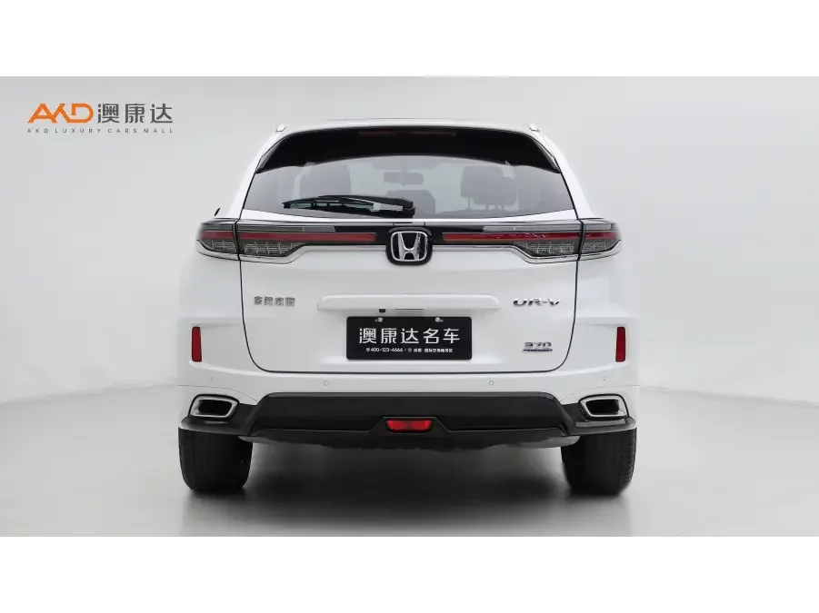 Honda UR-V