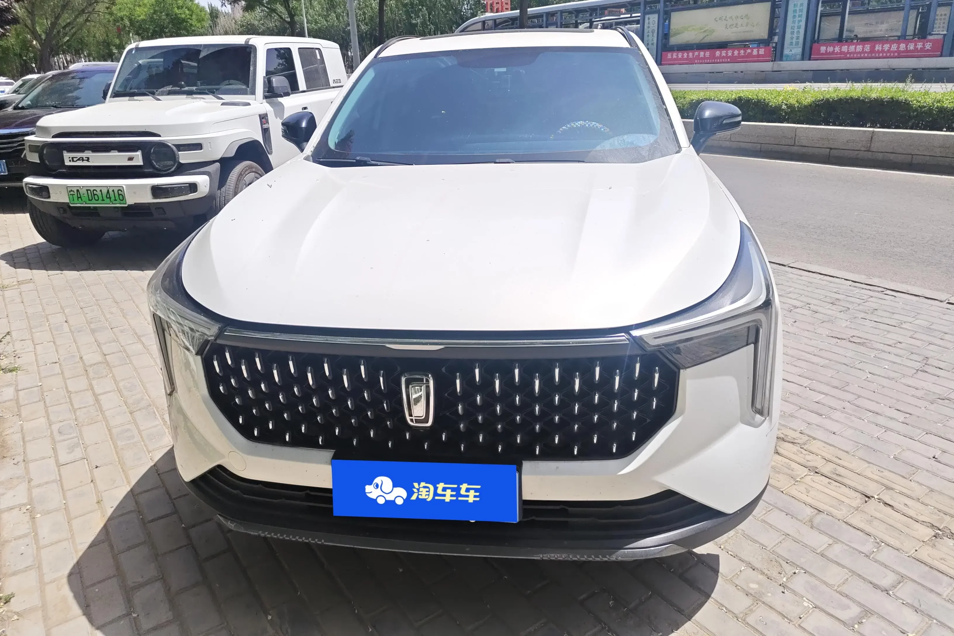 FAW Bestune T55