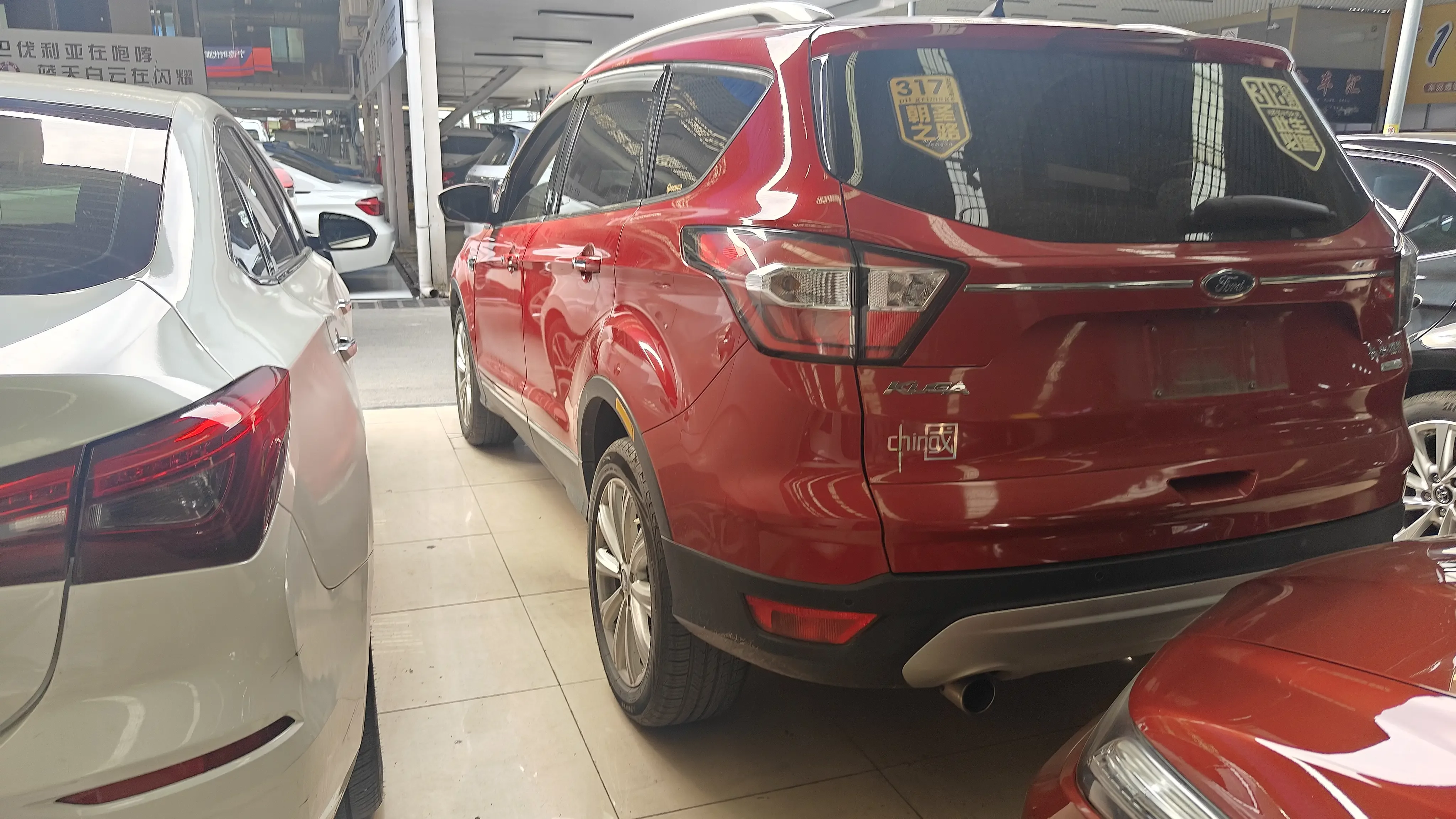 Ford wing tiger