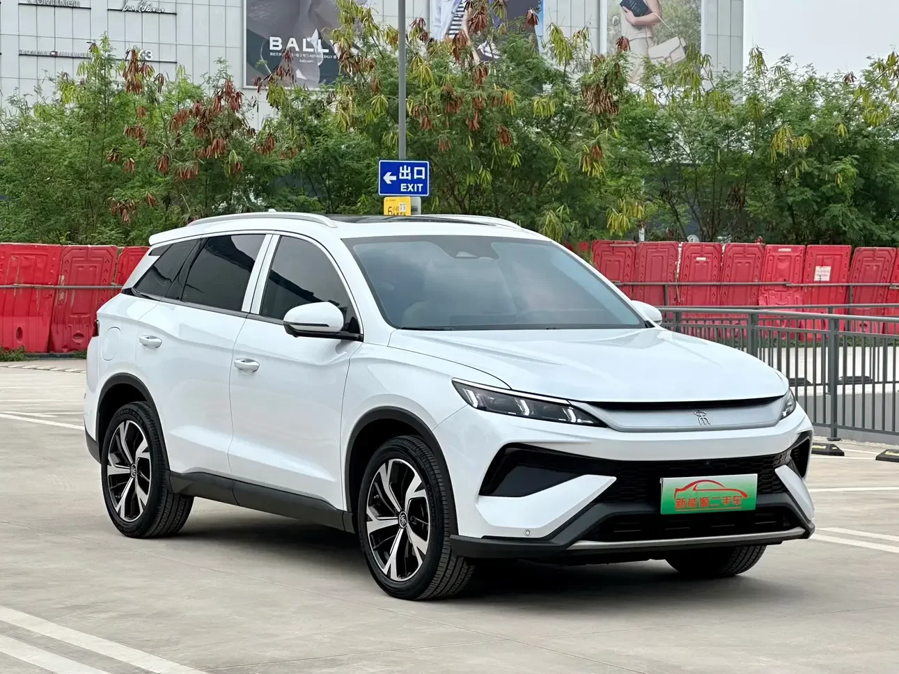 BYD Song Pro DM