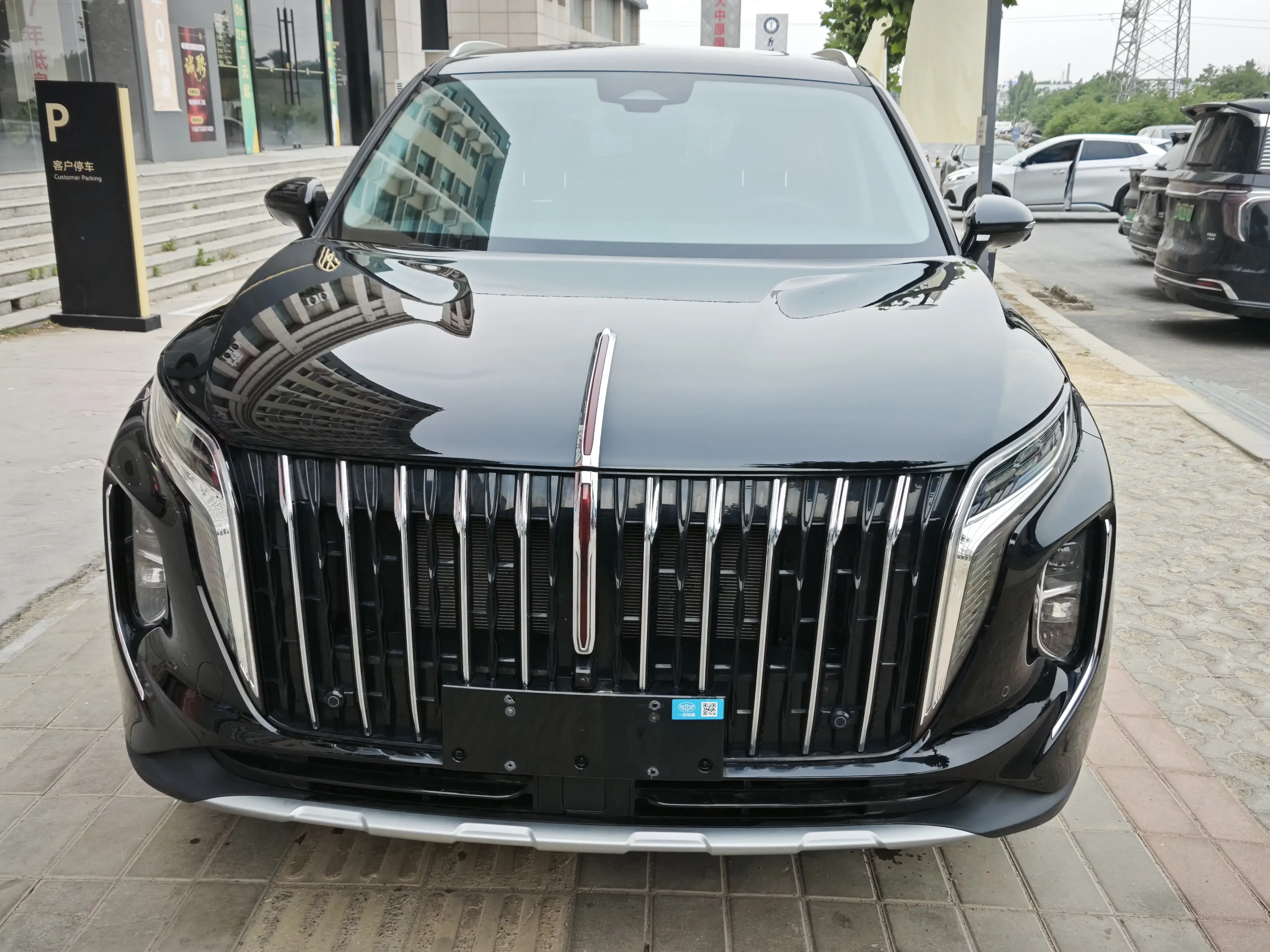 Hongqi HS7 PHEV