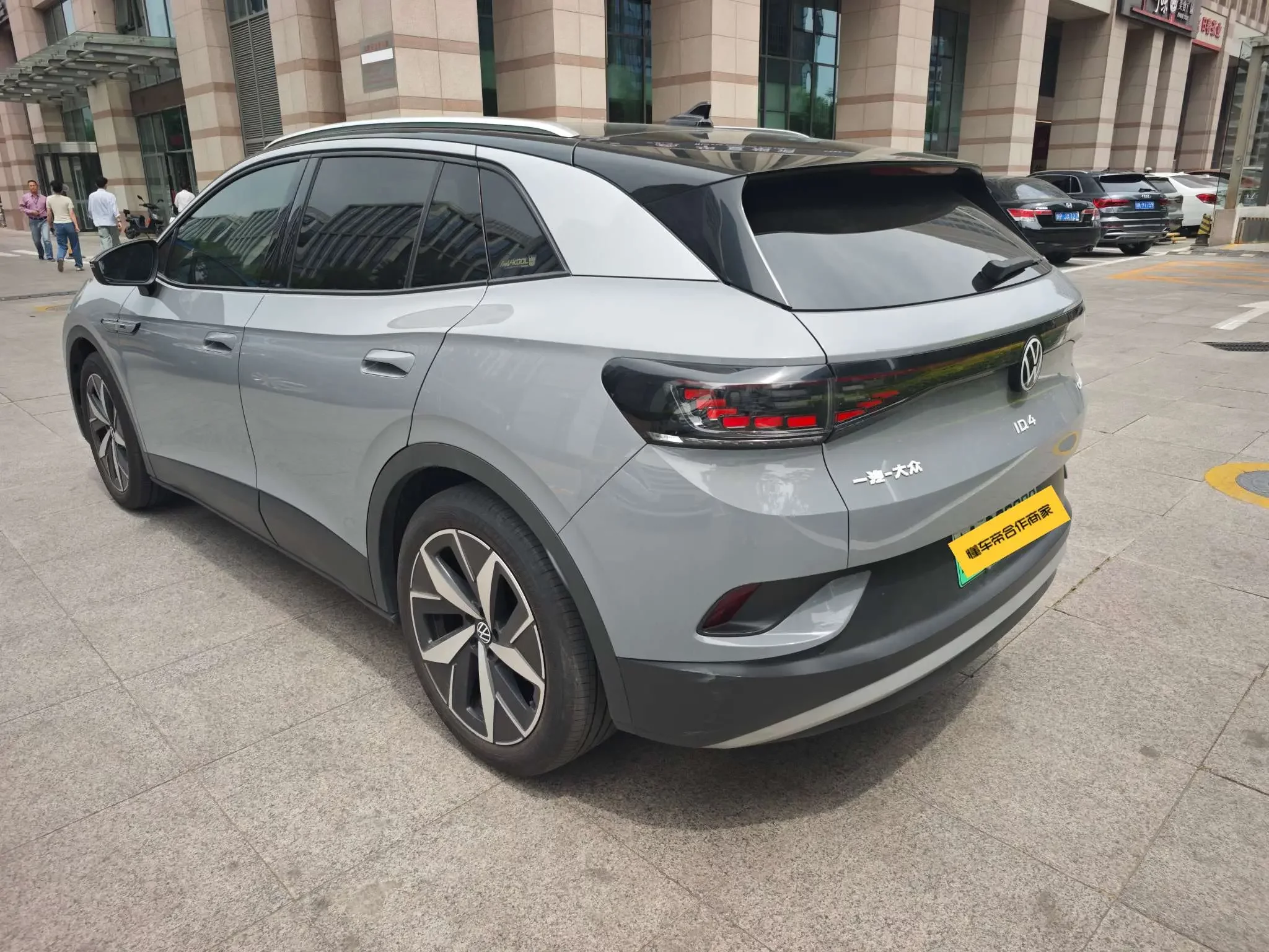 Volkswagen ID.4 CROZZ