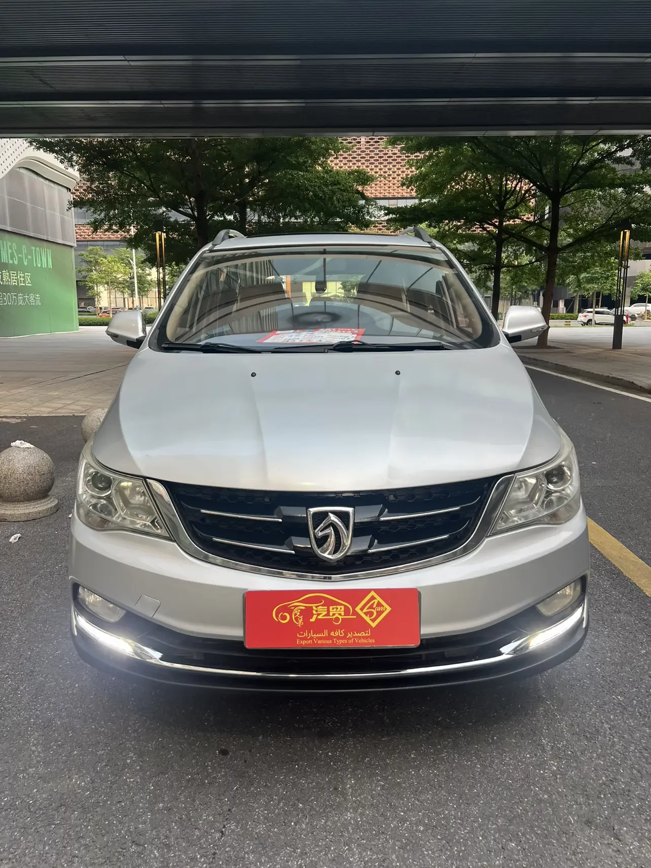 Baojun 730