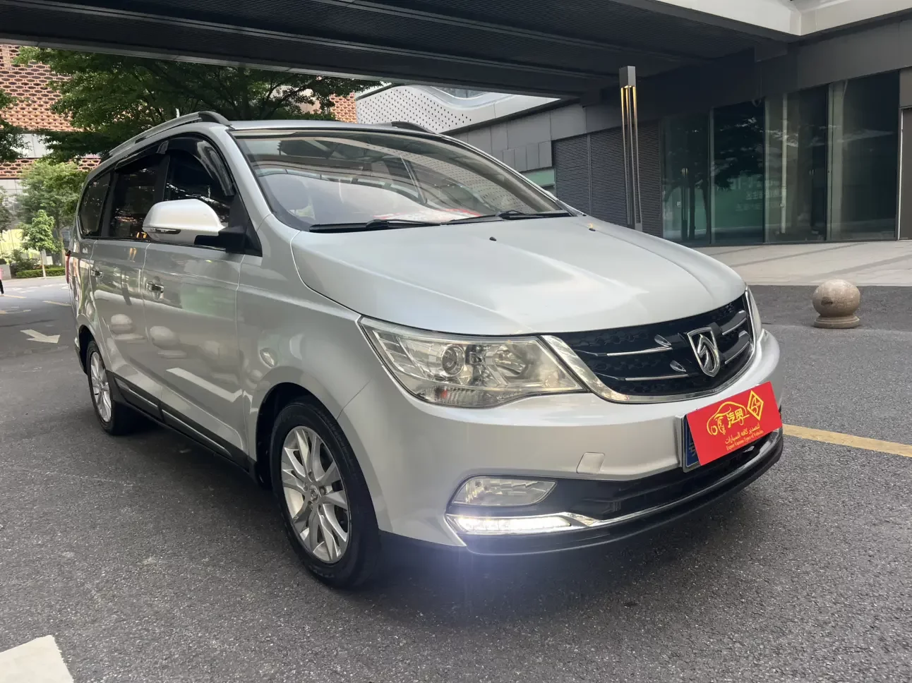 Baojun 730