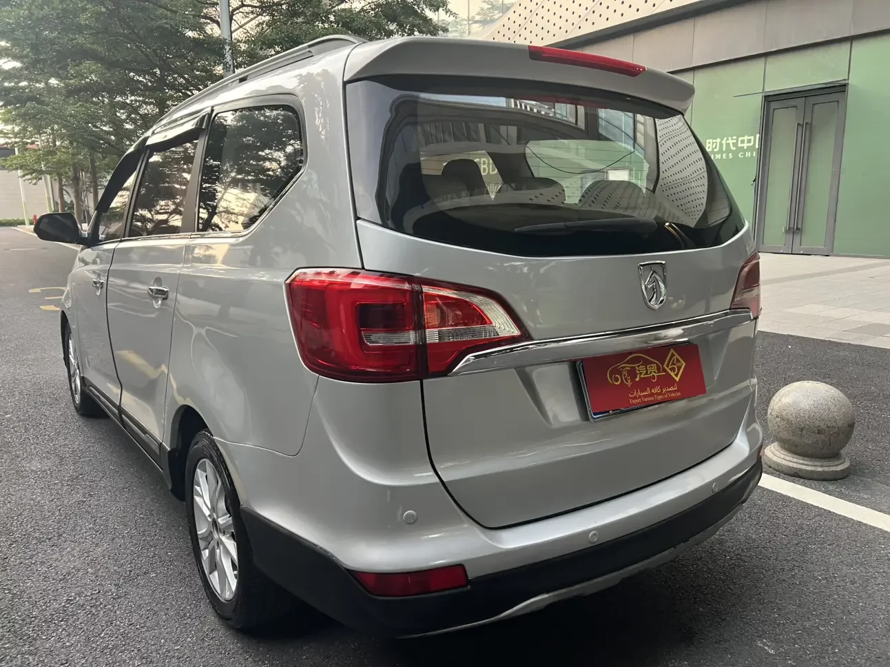Baojun 730