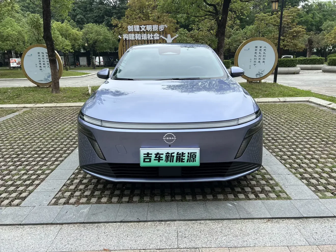 Nissan N6