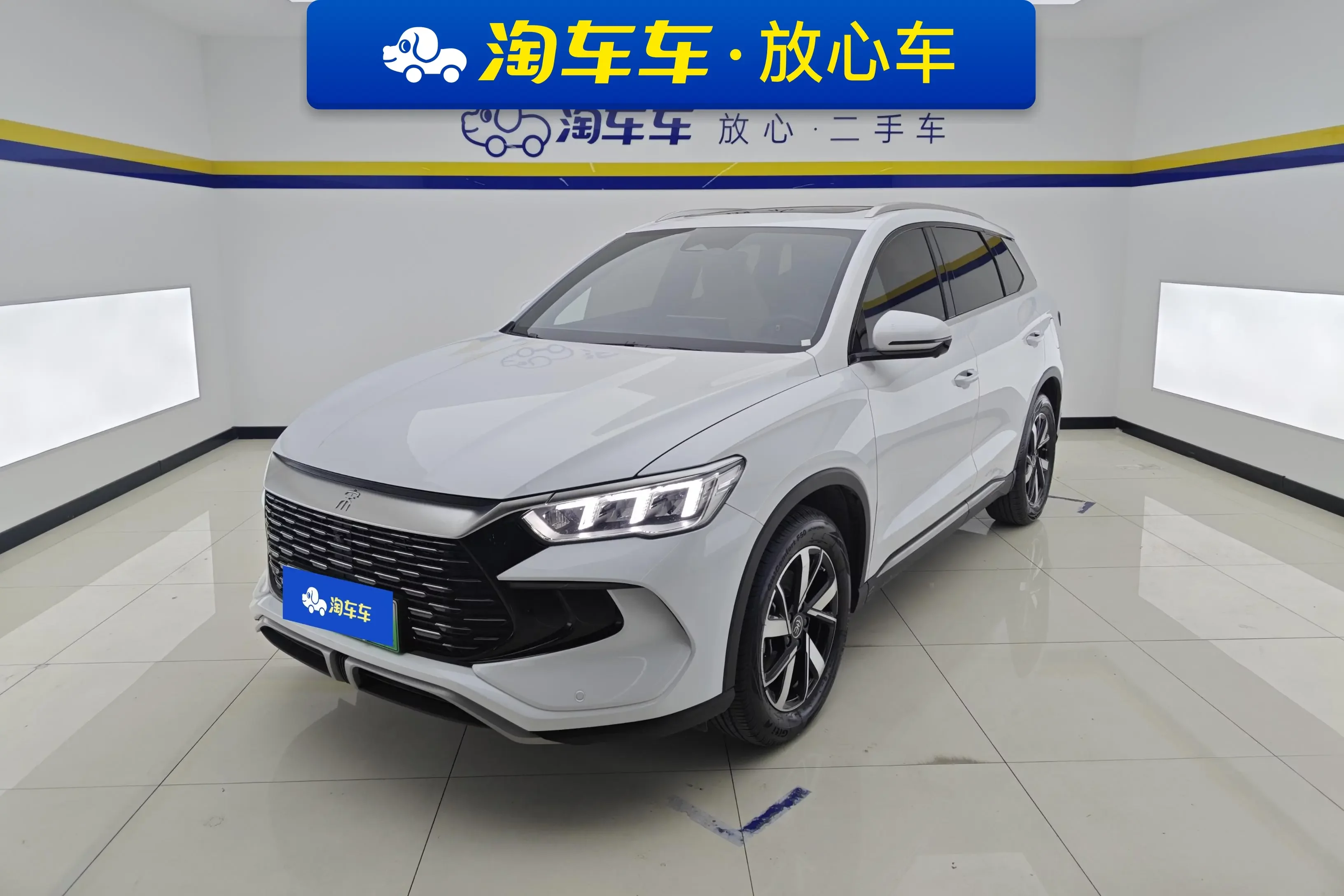 BYD Song Pro DM