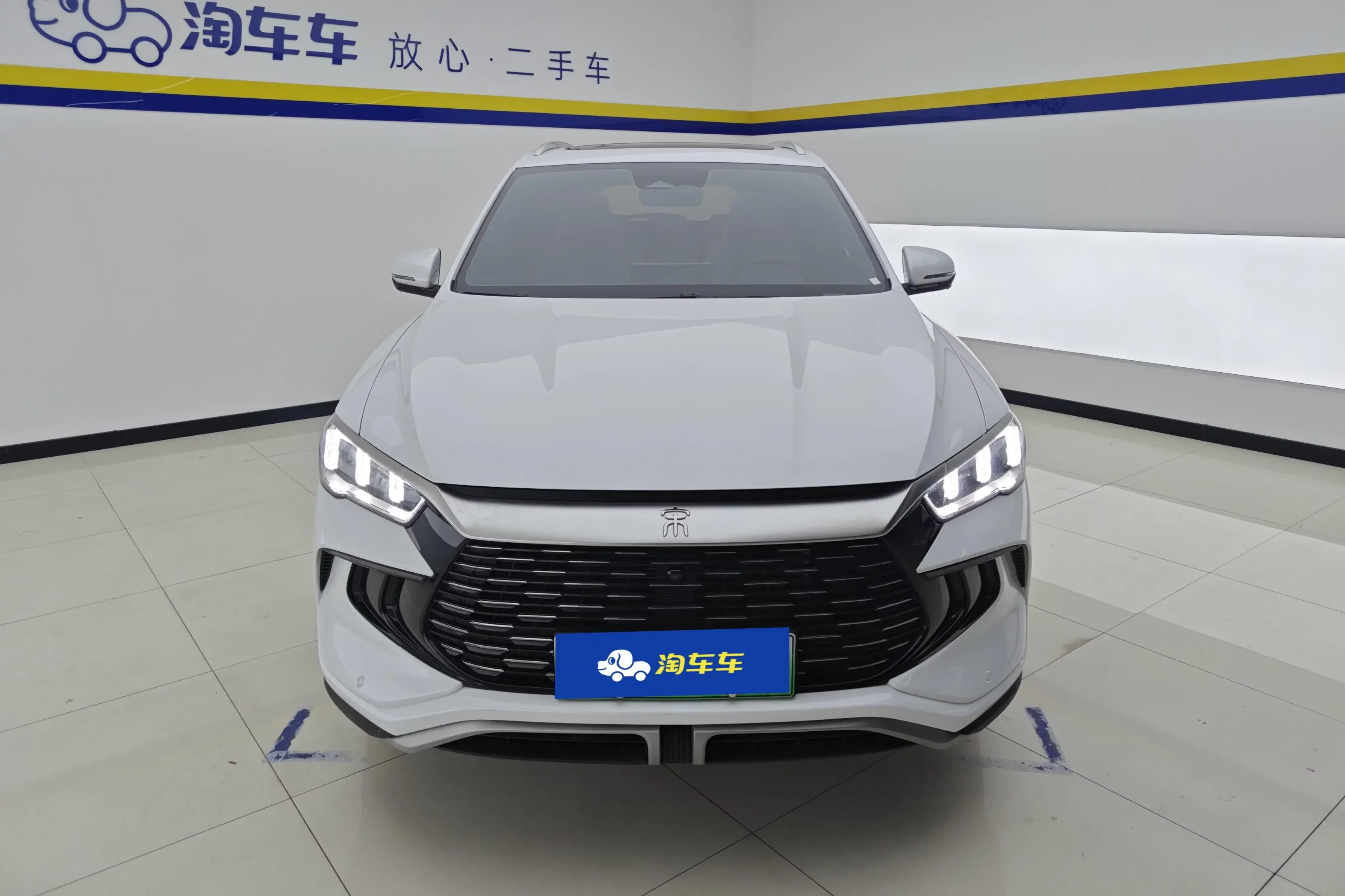 BYD Song Pro DM