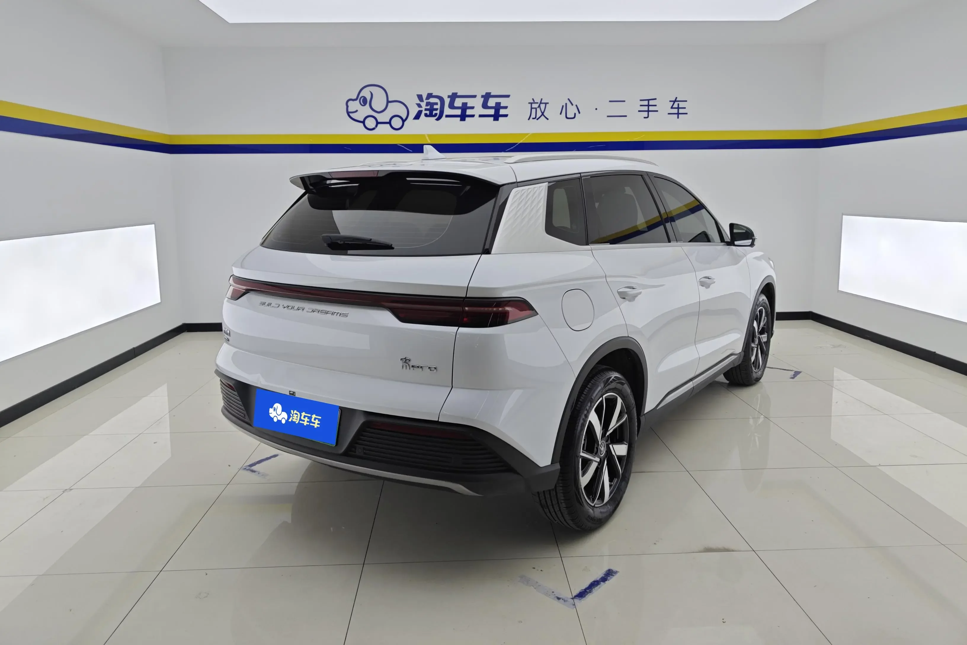 BYD Song Pro DM