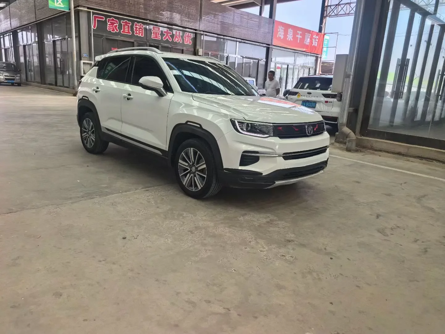 Changan CS35 PLUS