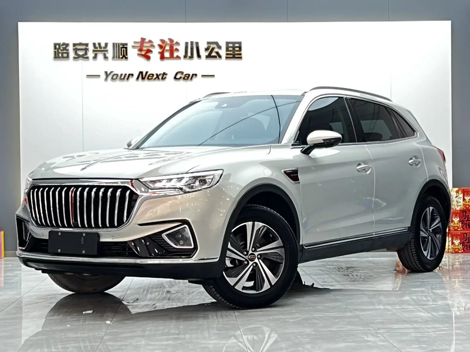 Hongqi HS5