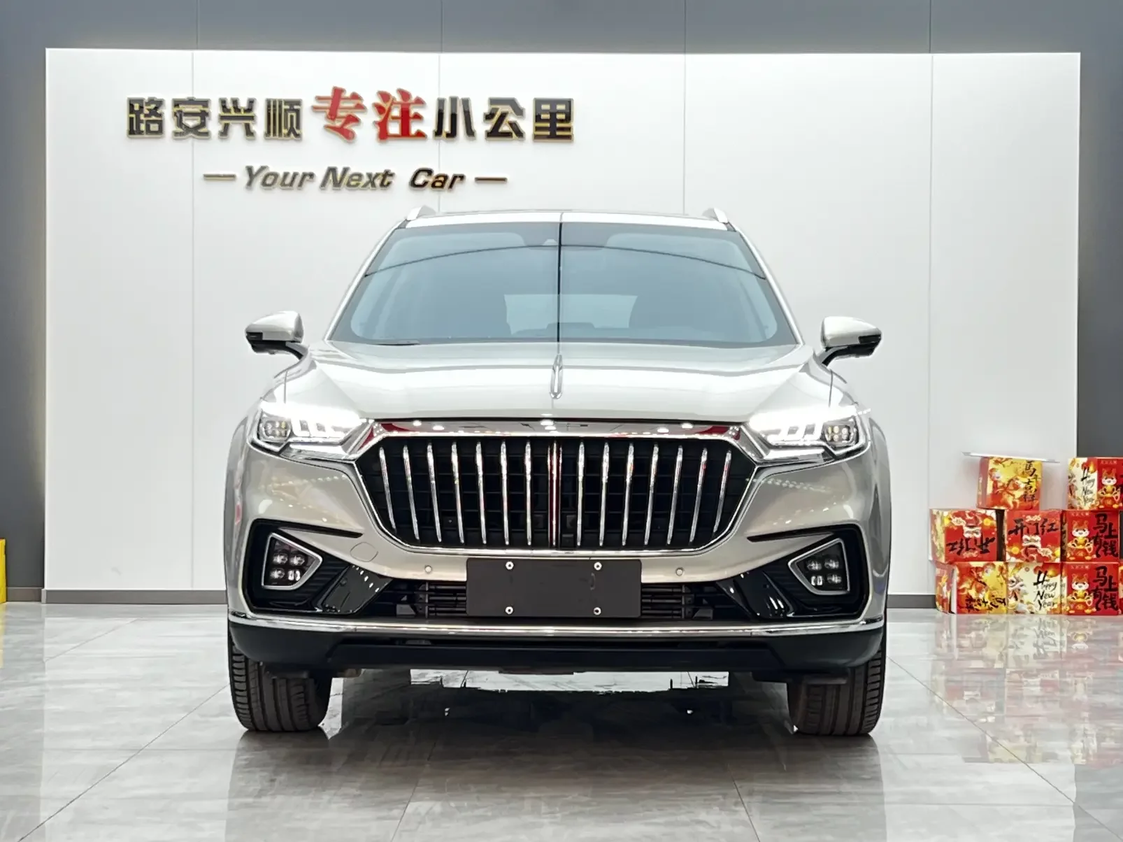 Hongqi HS5