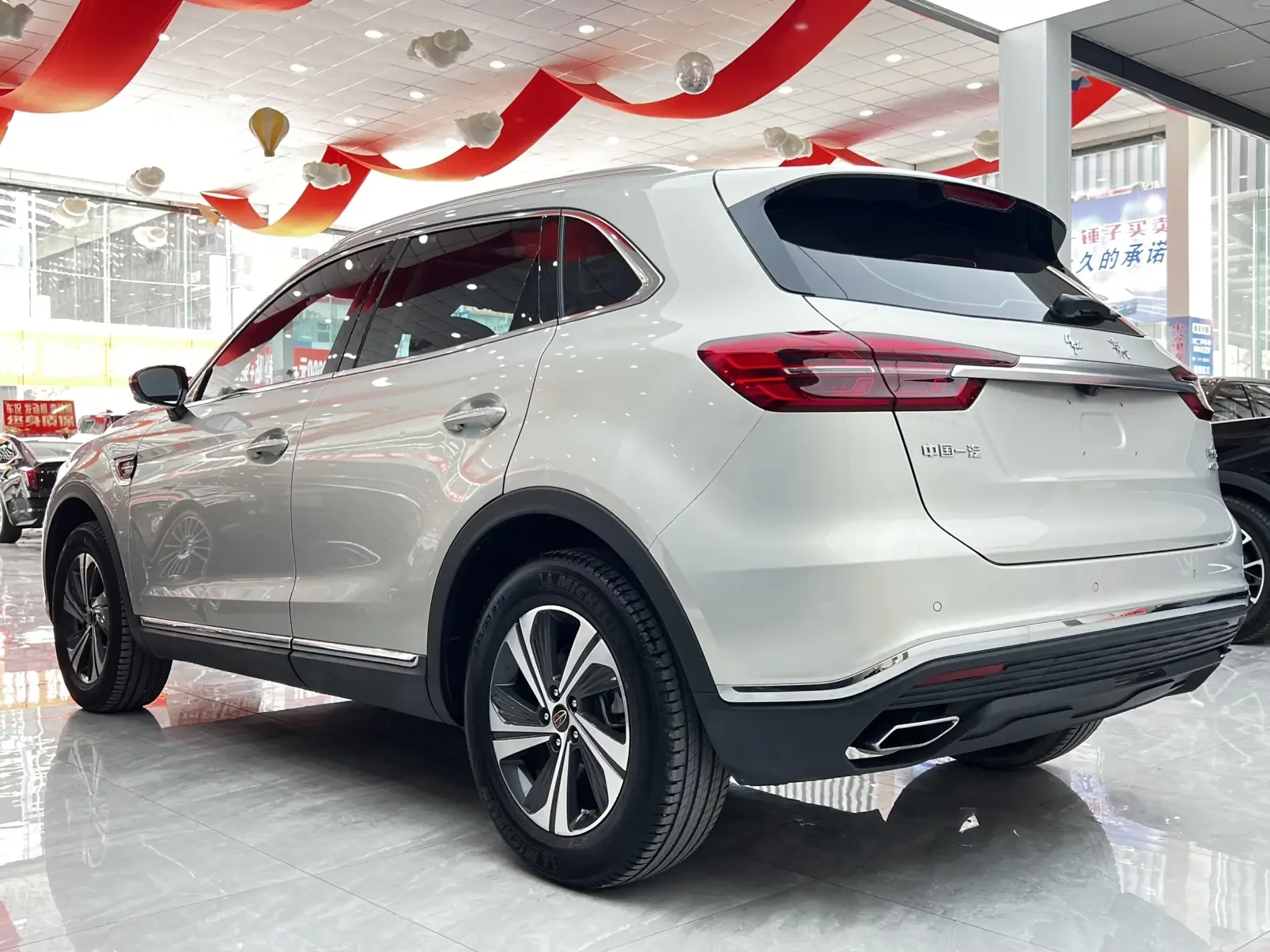 Hongqi HS5
