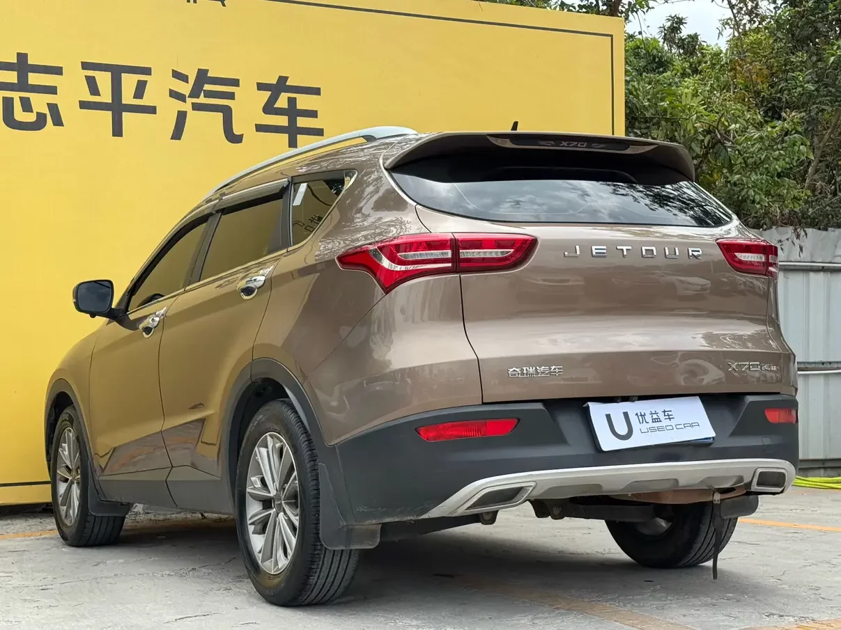 Jetour Jietu X70