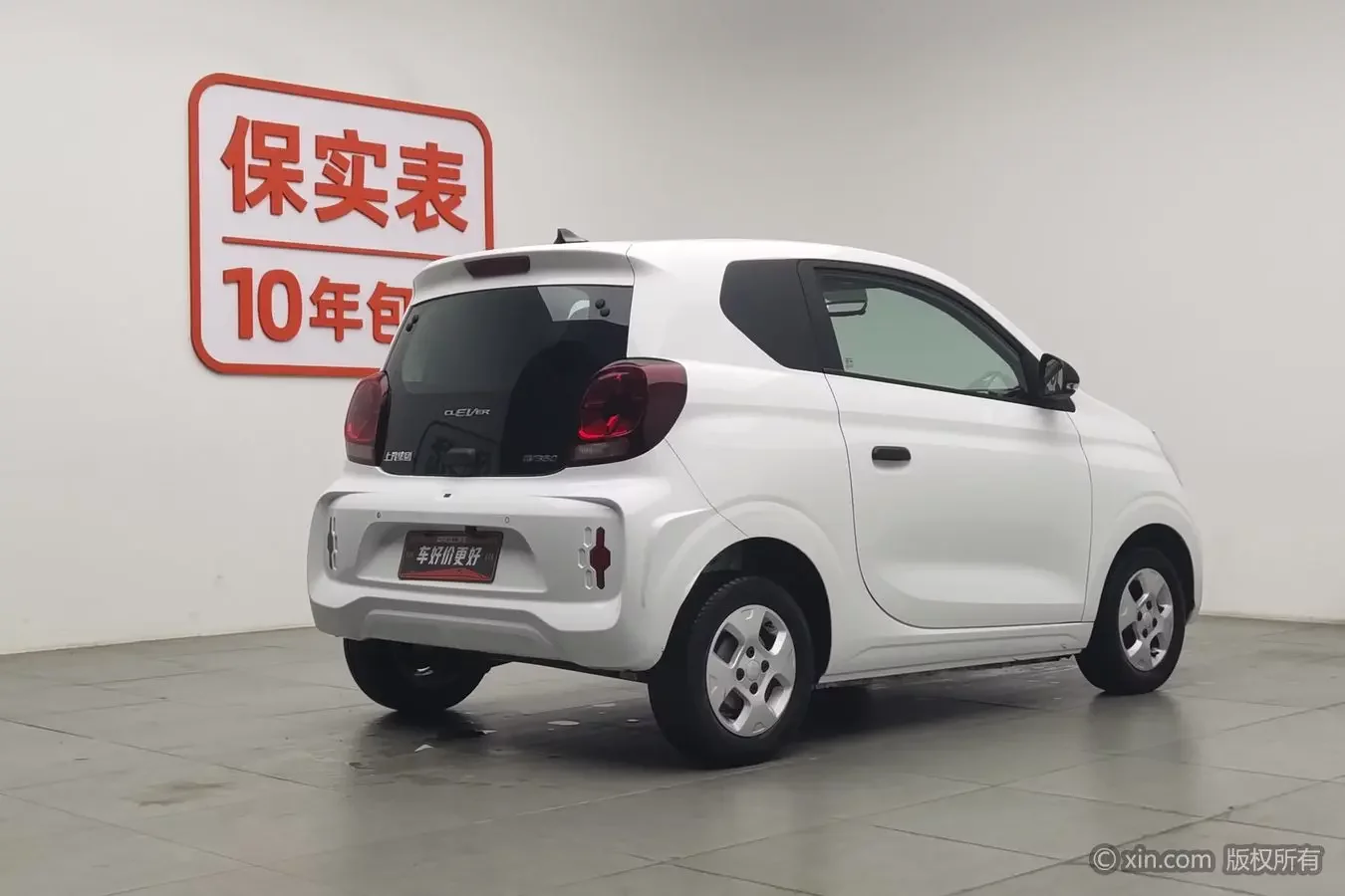 Roewe CLEVER