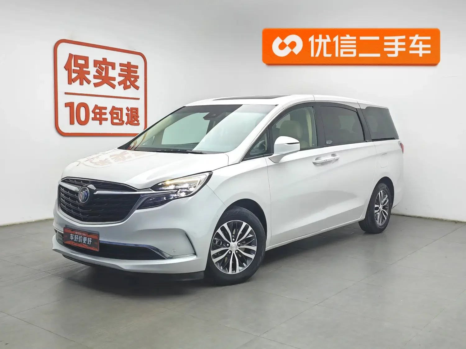 Buick GL8