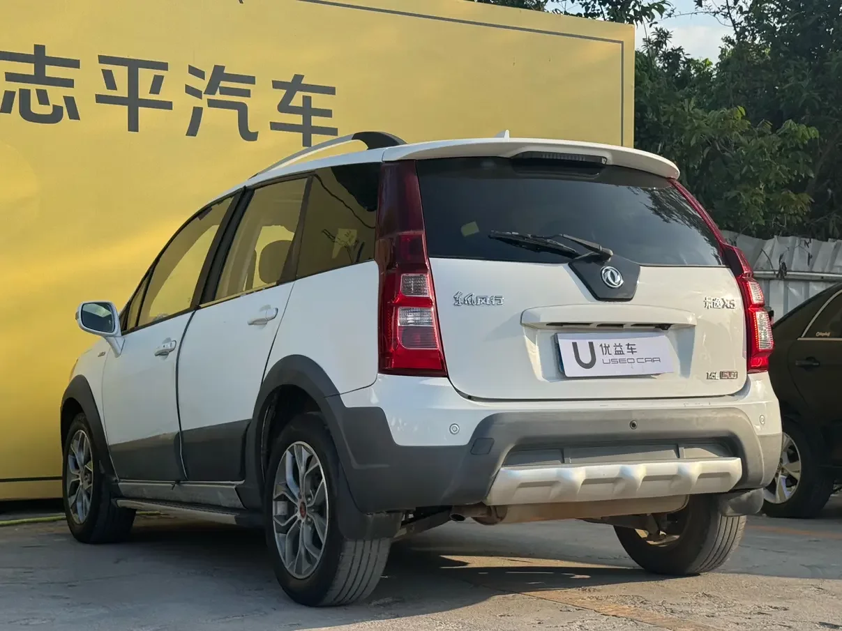 Forthing Jingyi X5