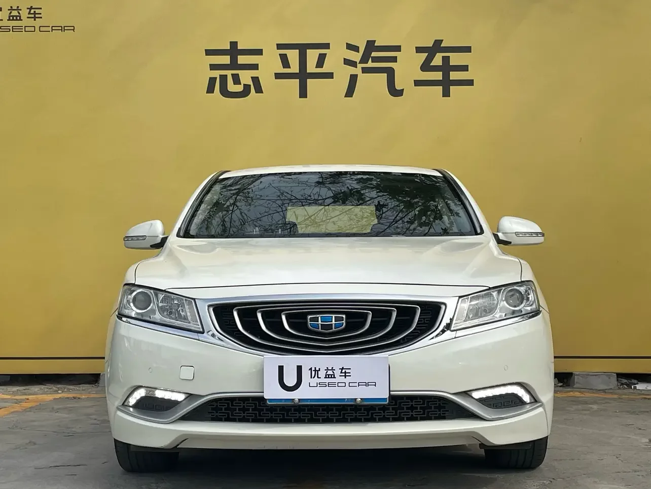 Geely Borui