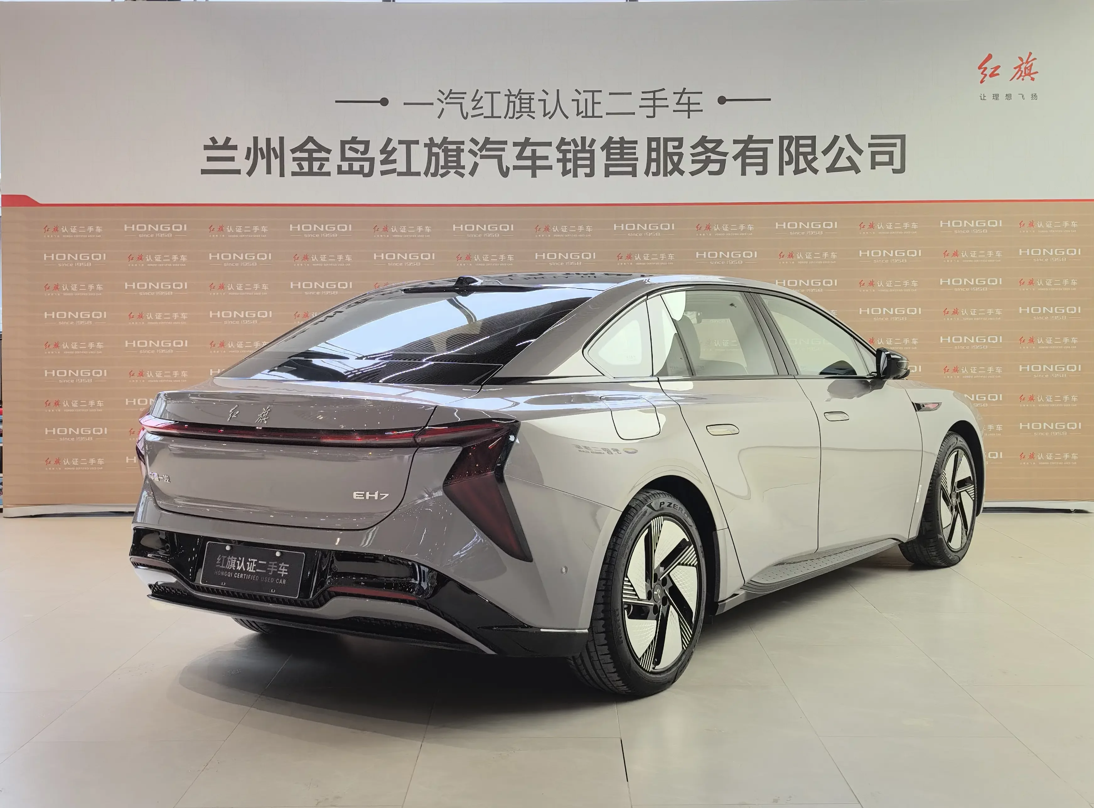 Hongqi EH7