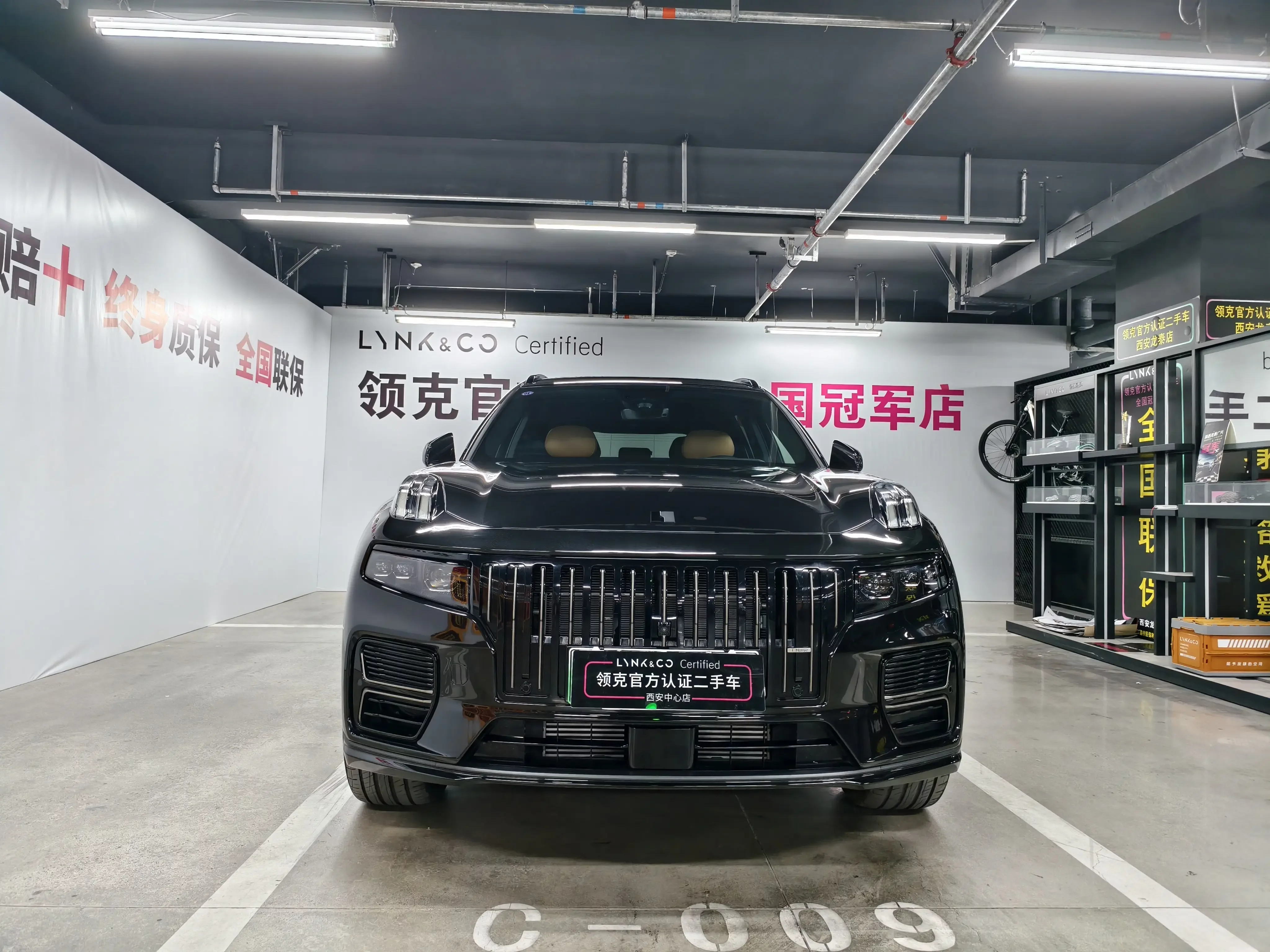 Lynk & Co 09 EM-P