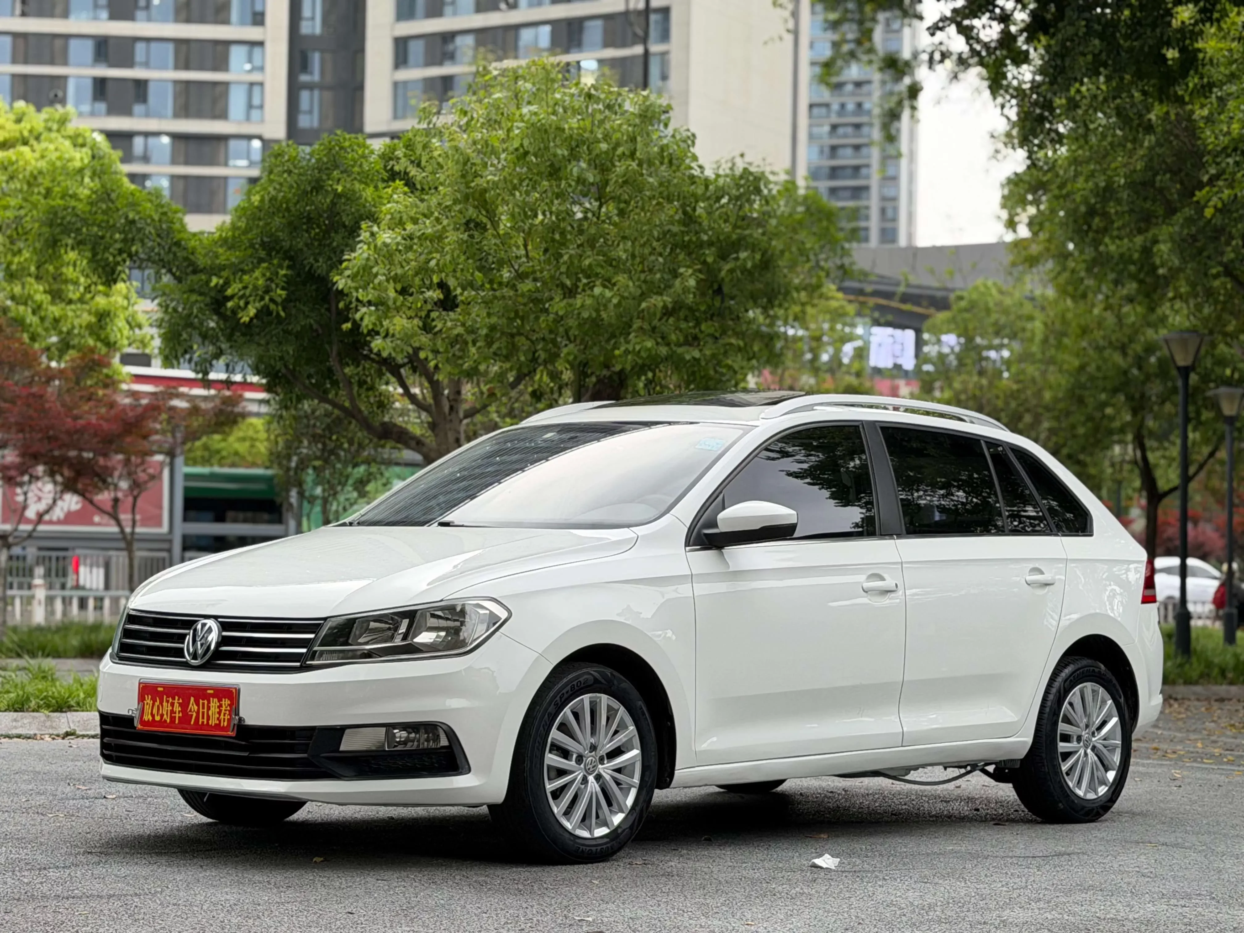Volkswagen Santana