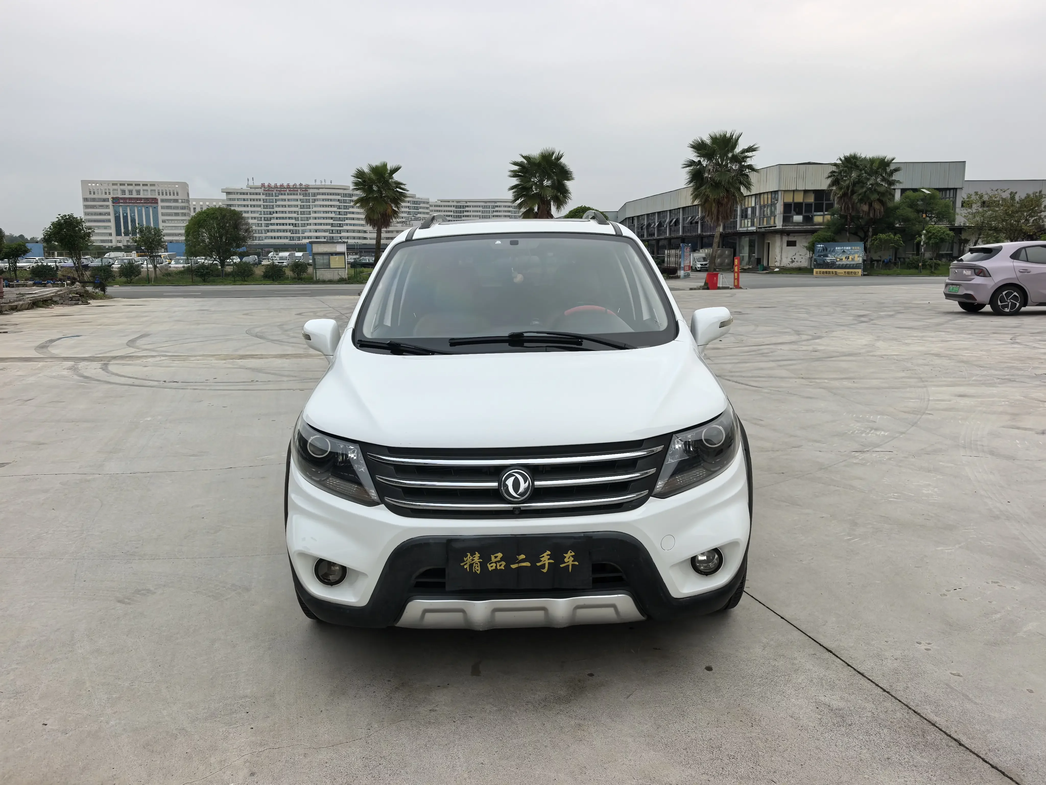Forthing Jingyi X5