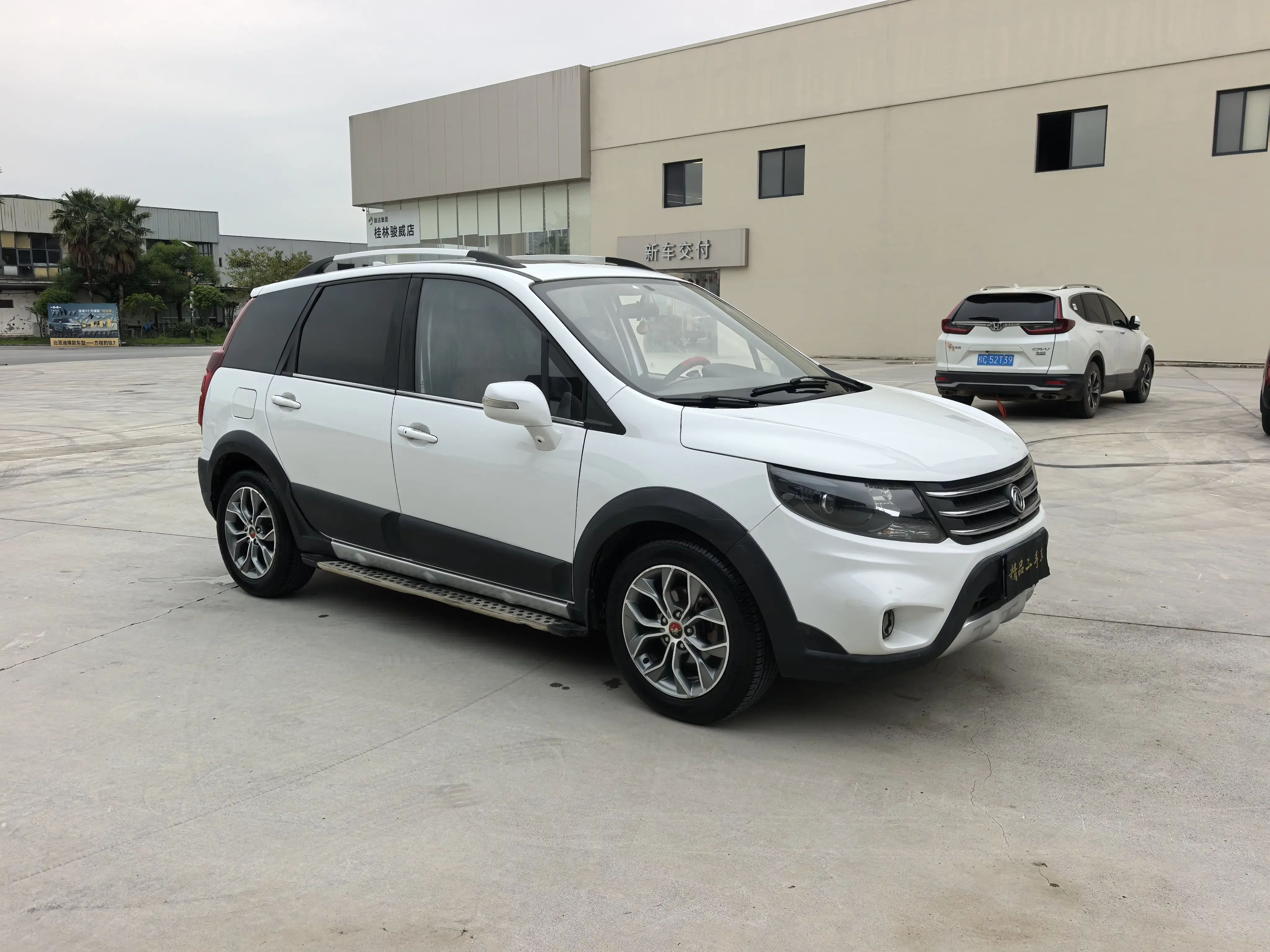 Forthing Jingyi X5