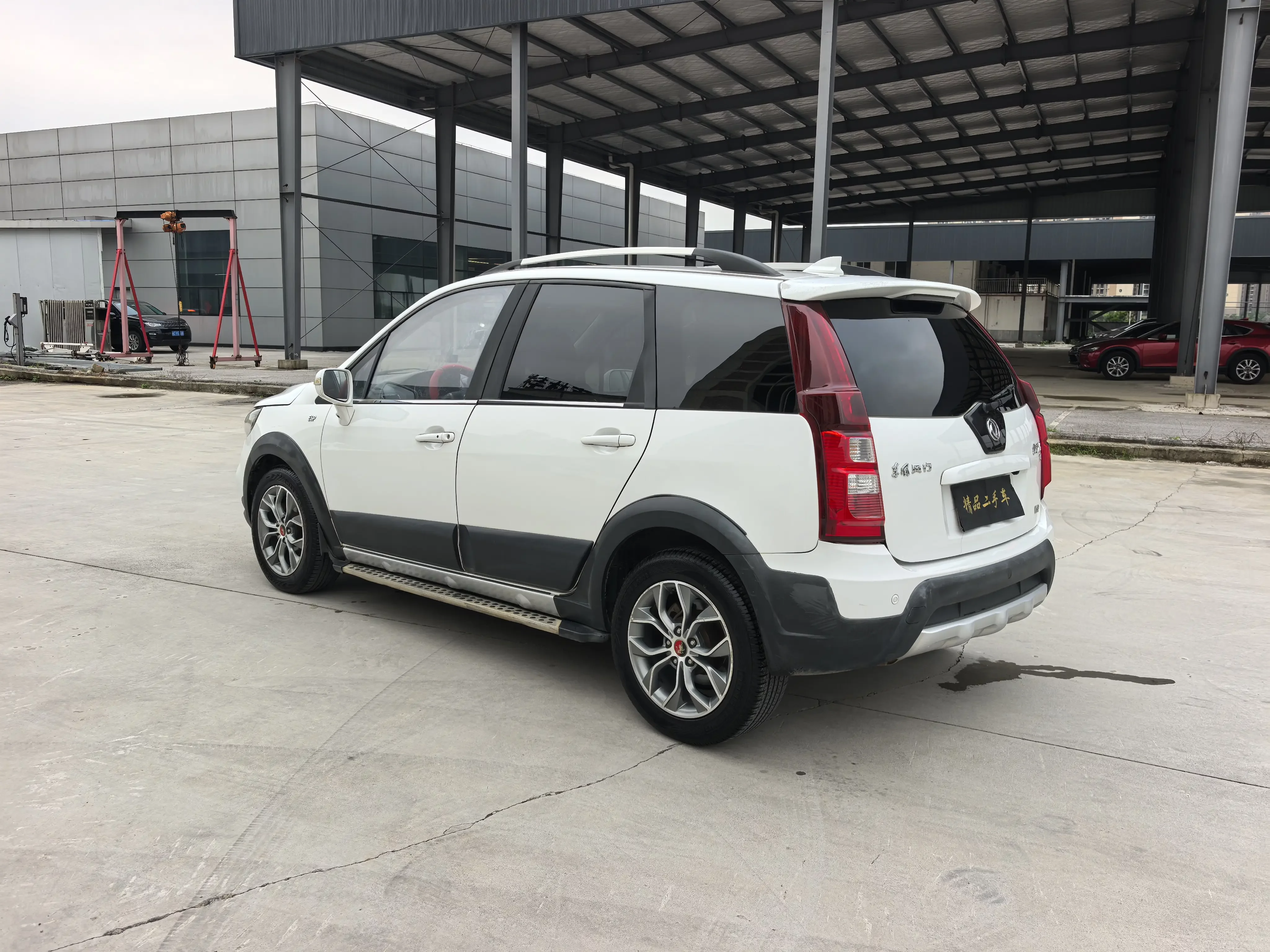 Forthing Jingyi X5