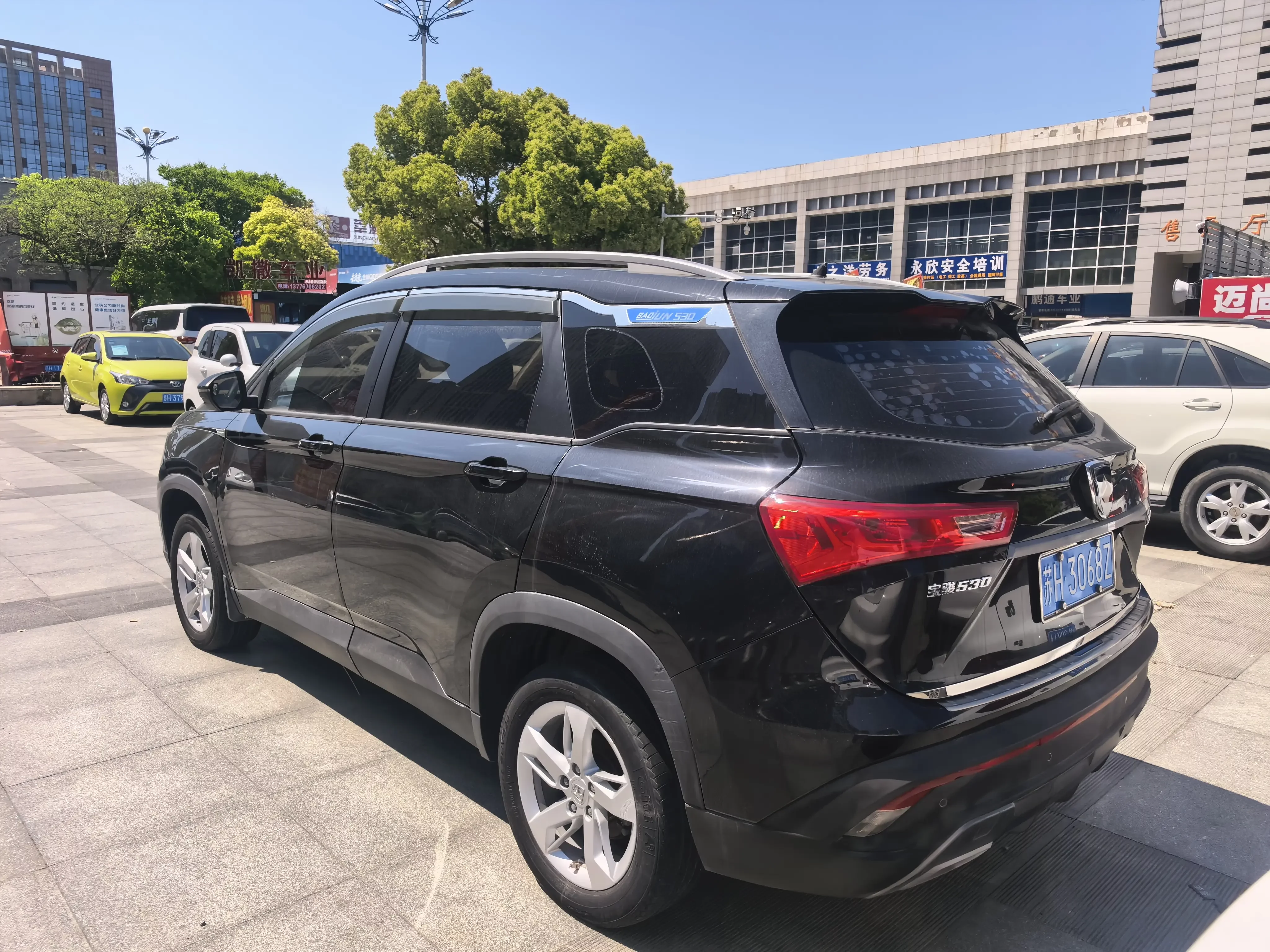 Baojun 530