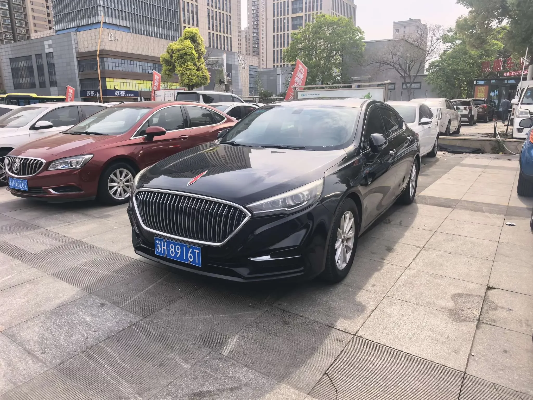 Hongqi H5 classic