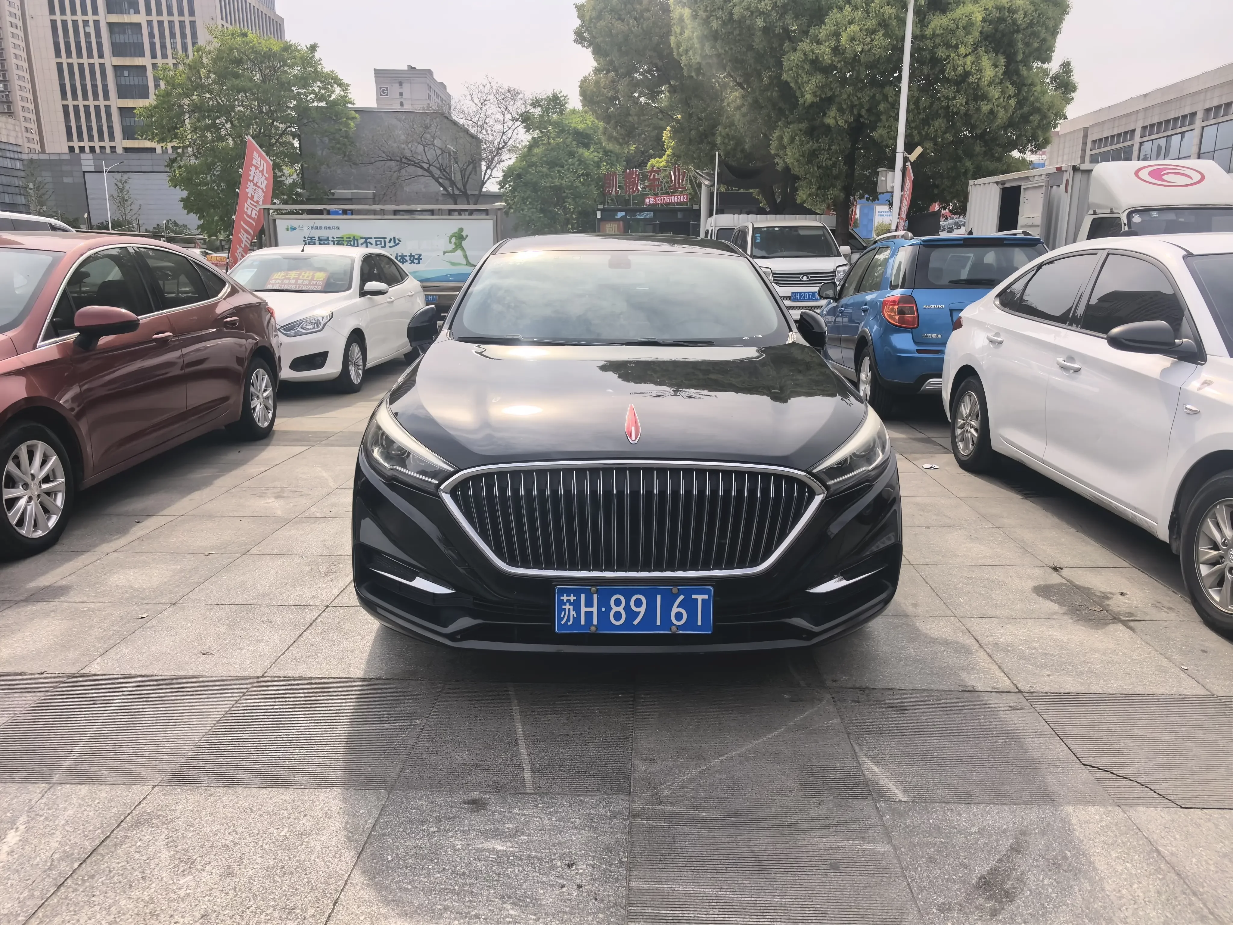 Hongqi H5 classic