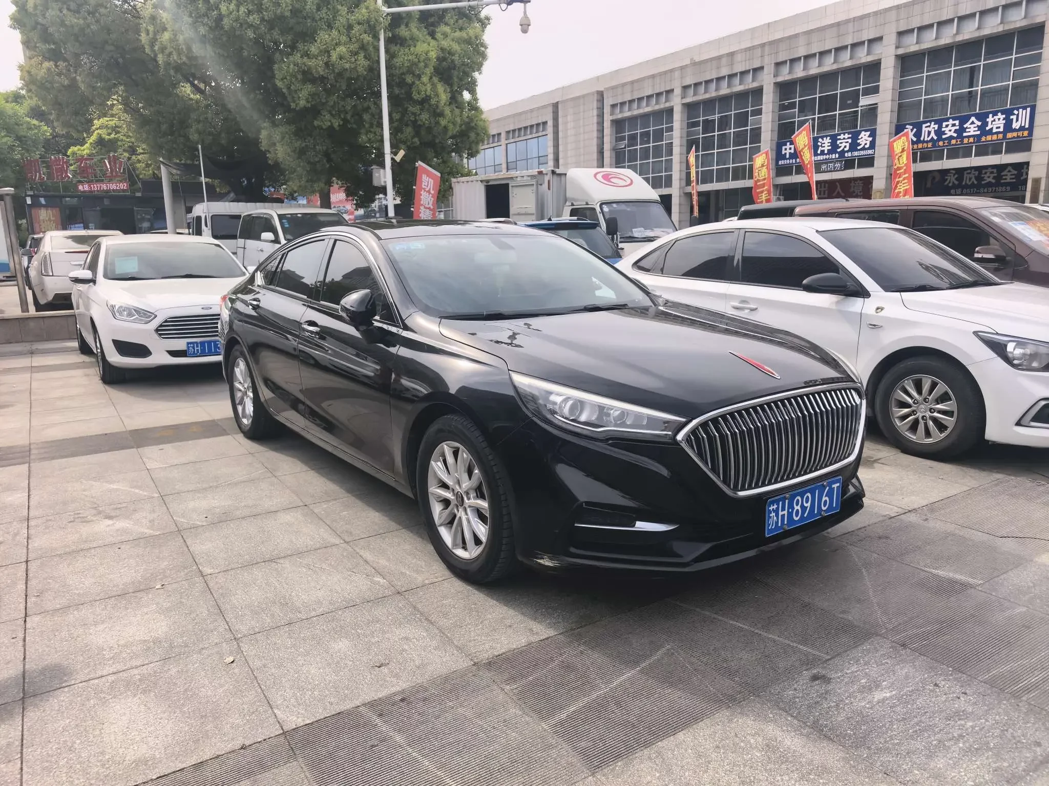 Hongqi H5 classic