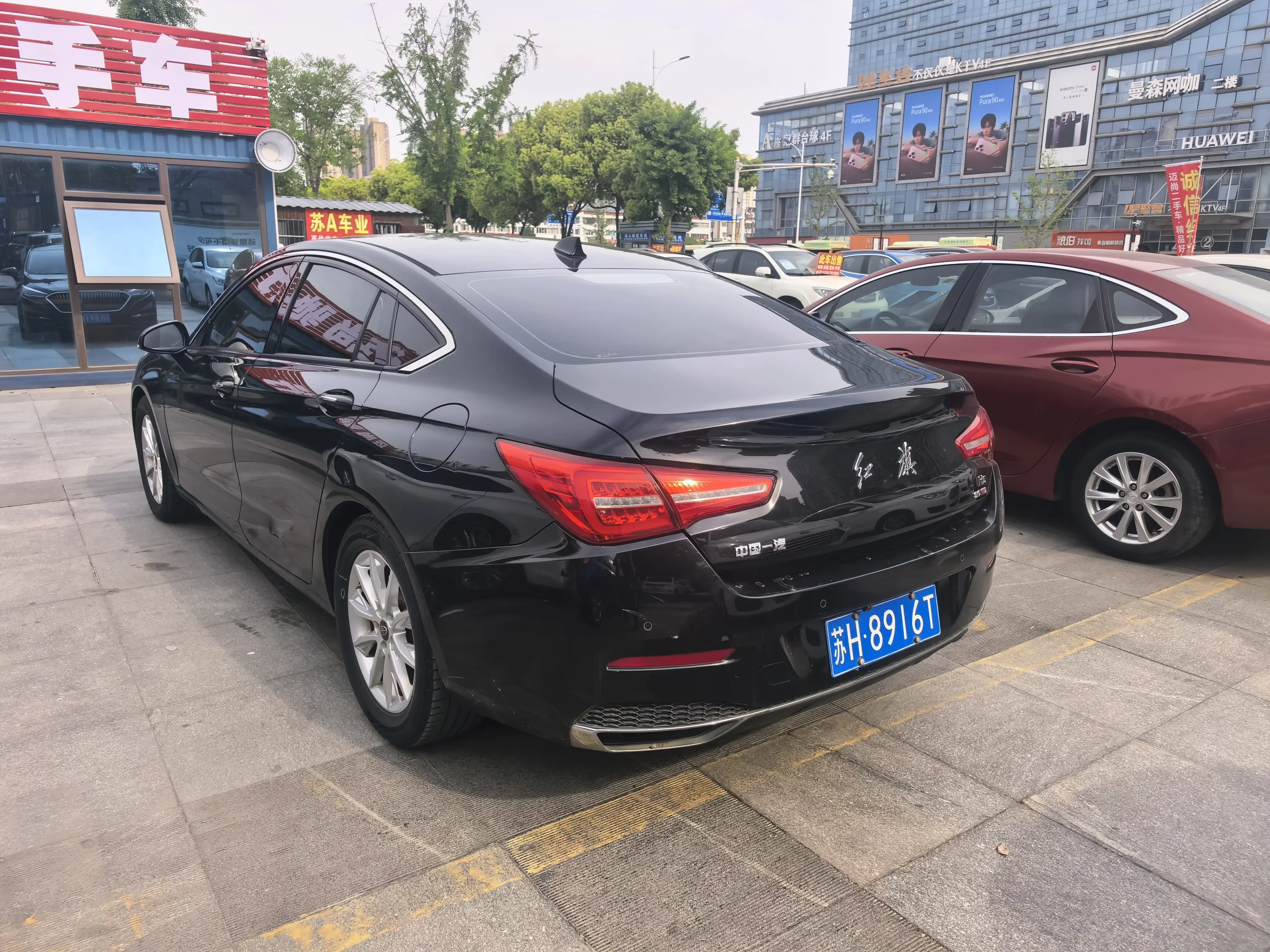 Hongqi H5 classic