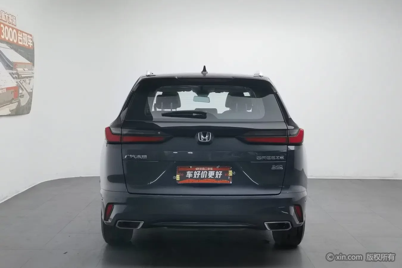 Honda Breeze